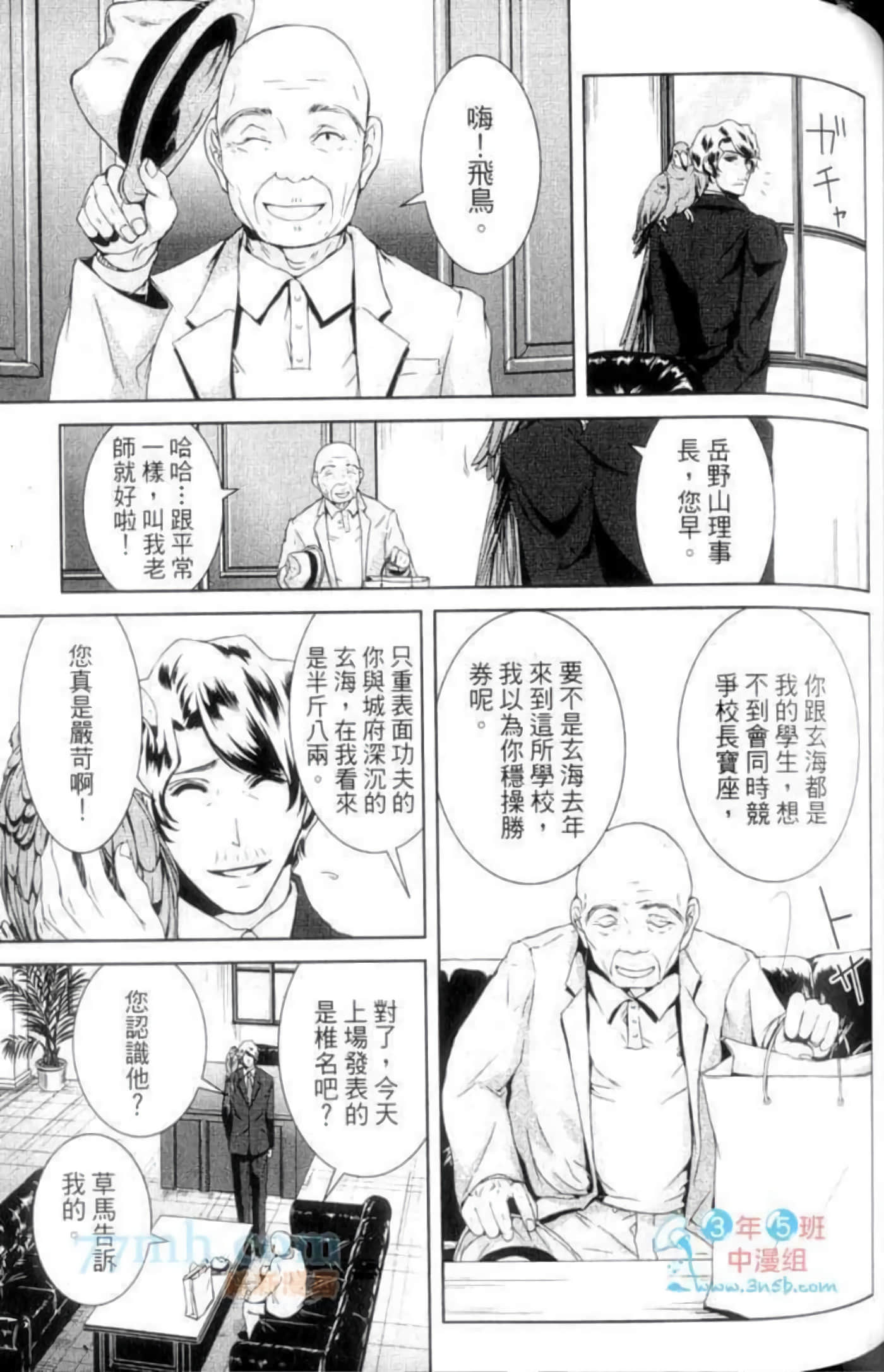 Page 113