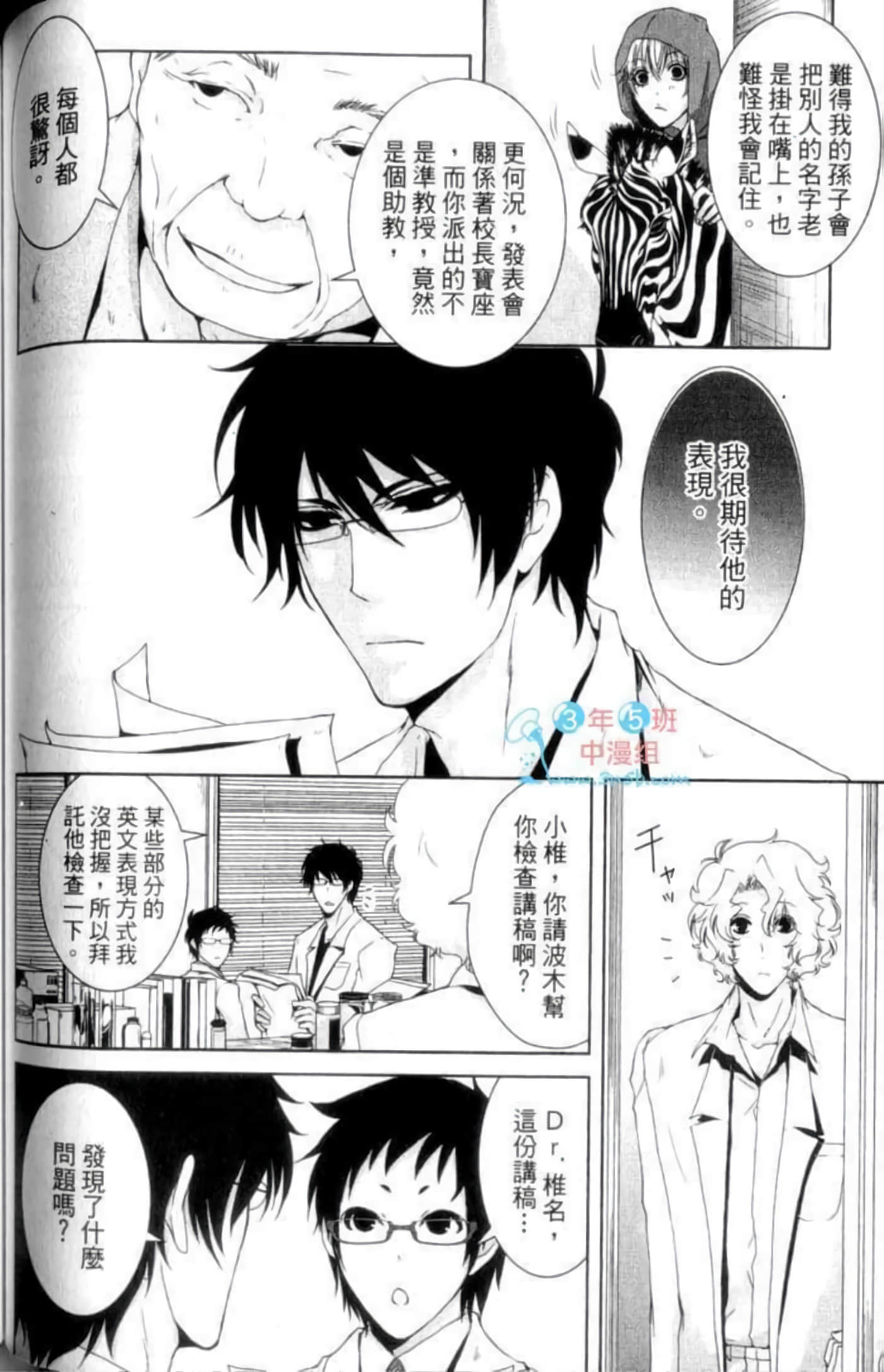 Page 114