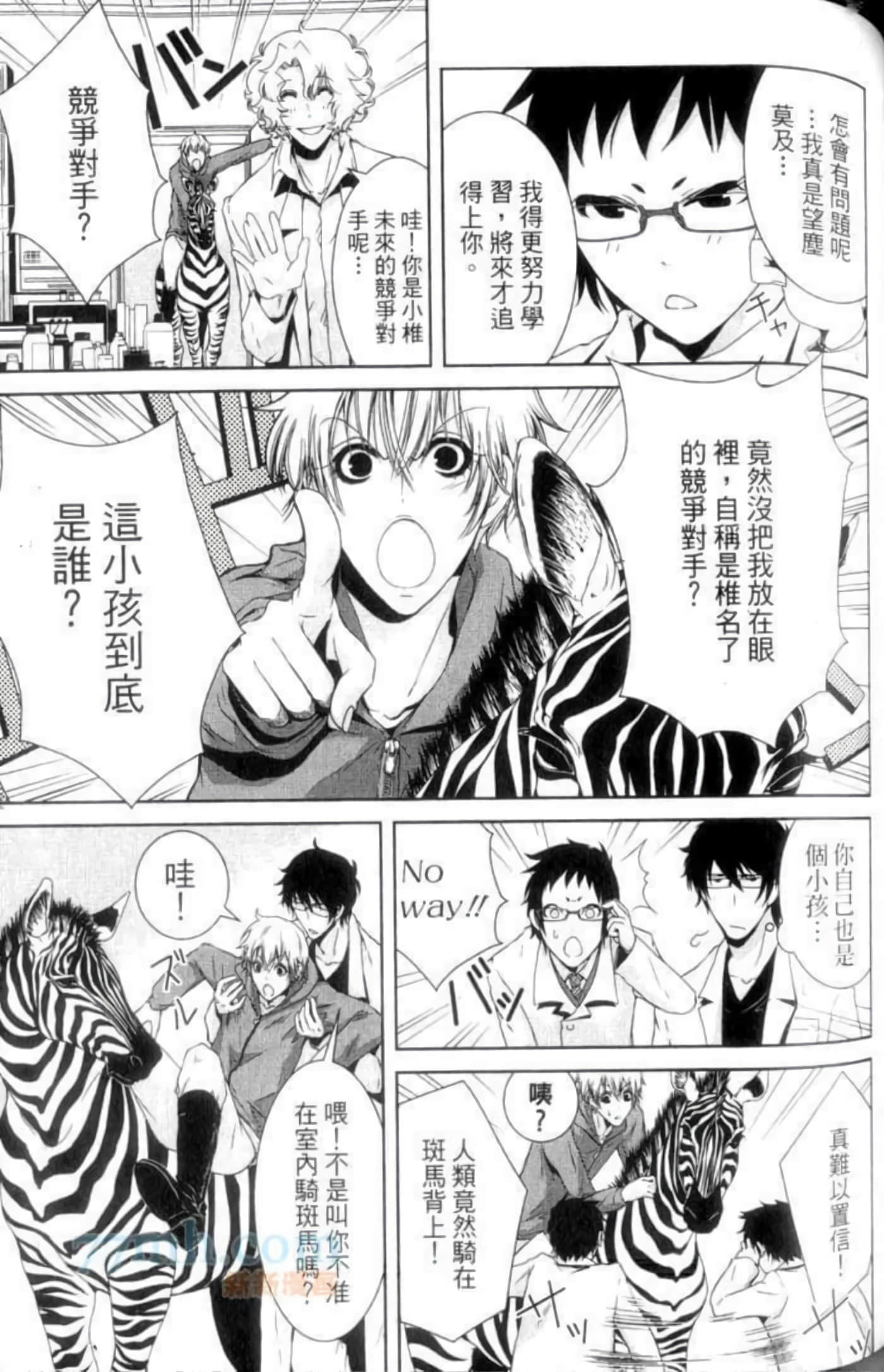 Page 115