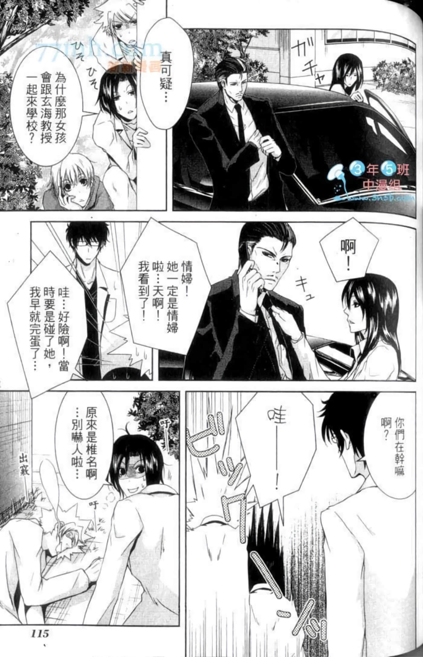 Page 119