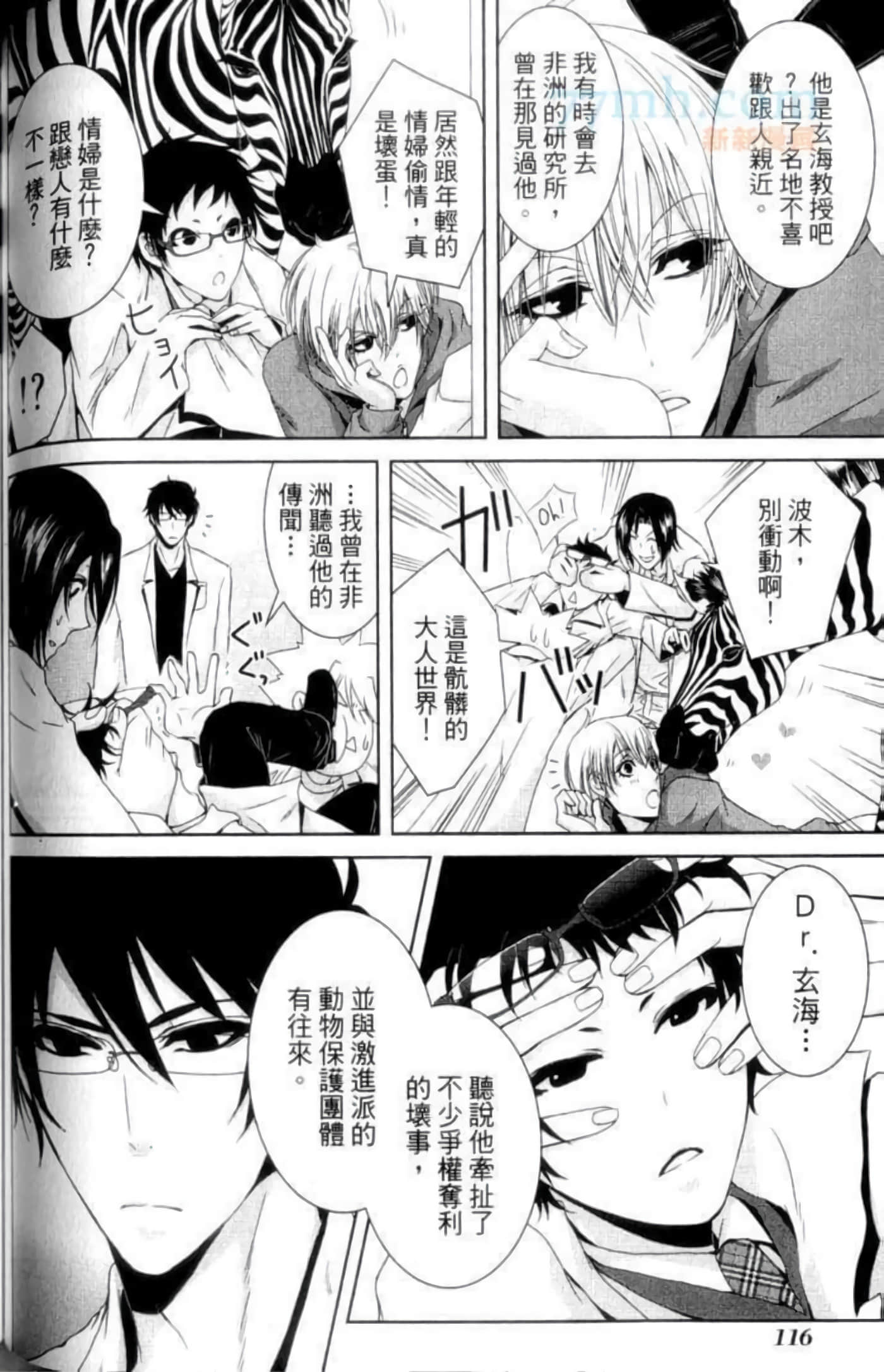 Page 120