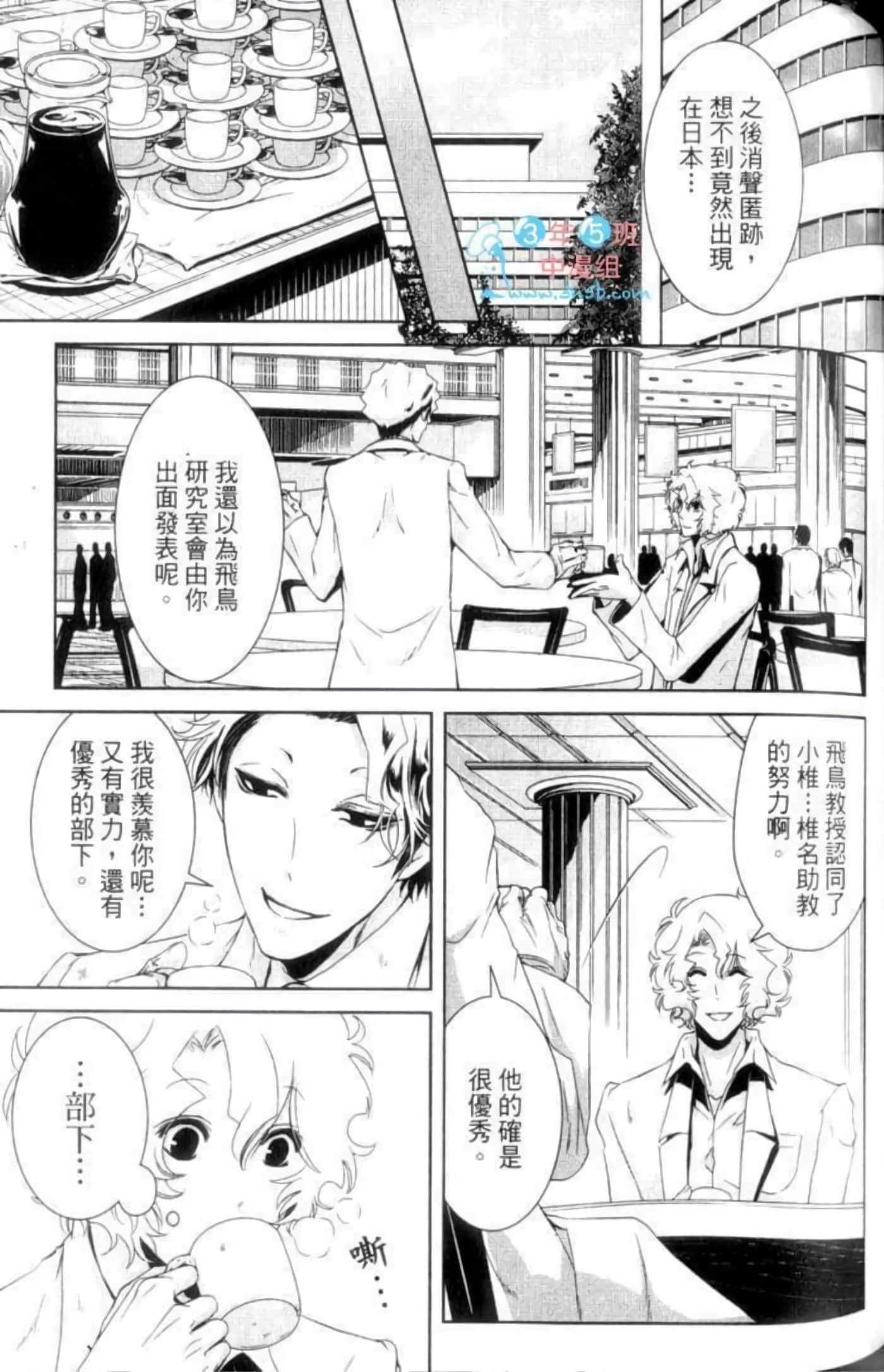 Page 121