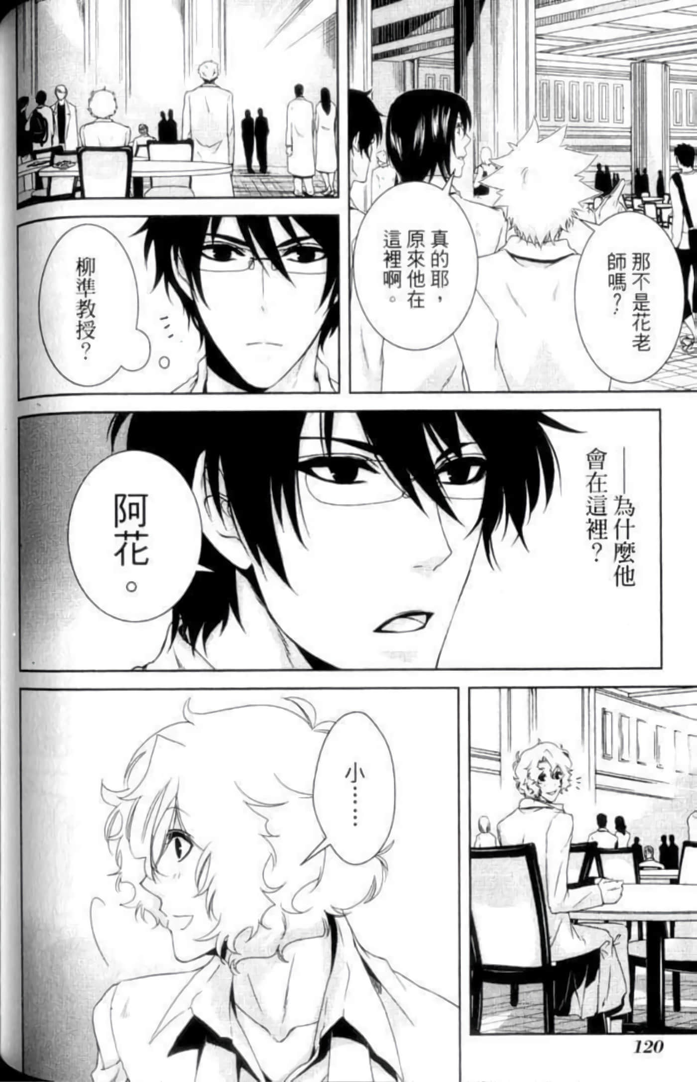 Page 124