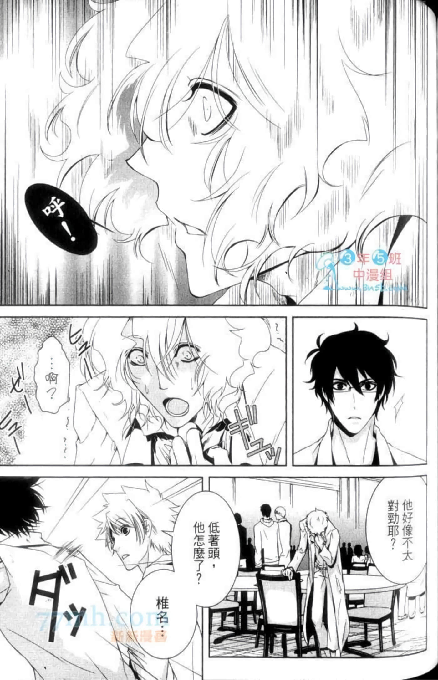 Page 125
