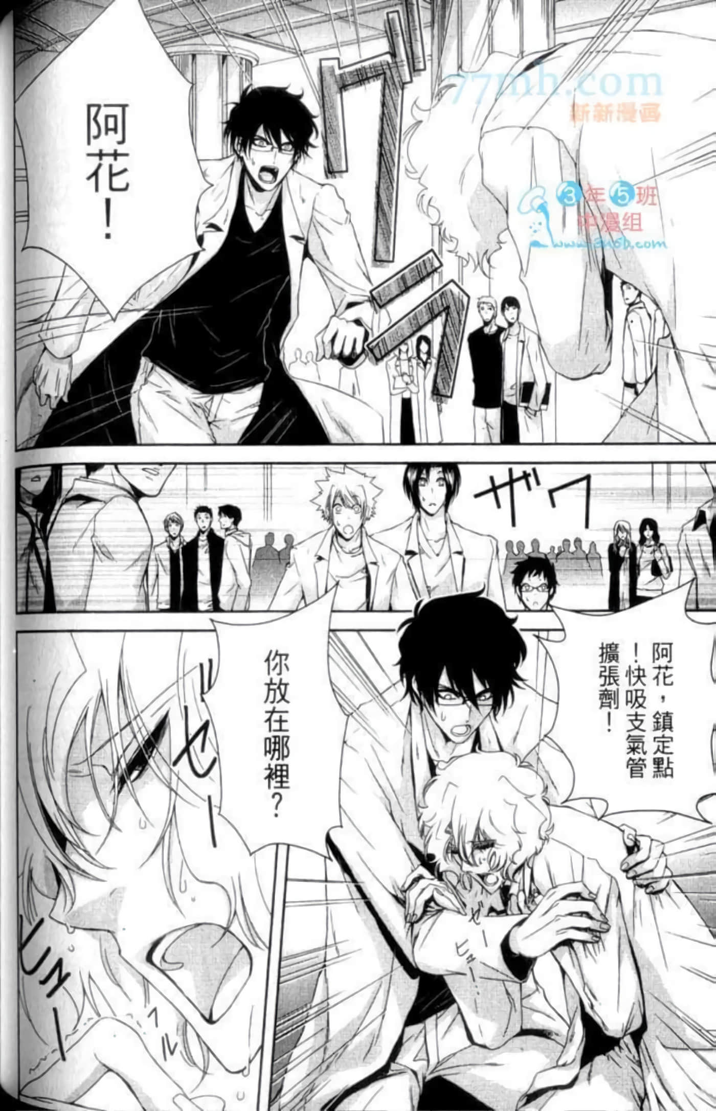 Page 126