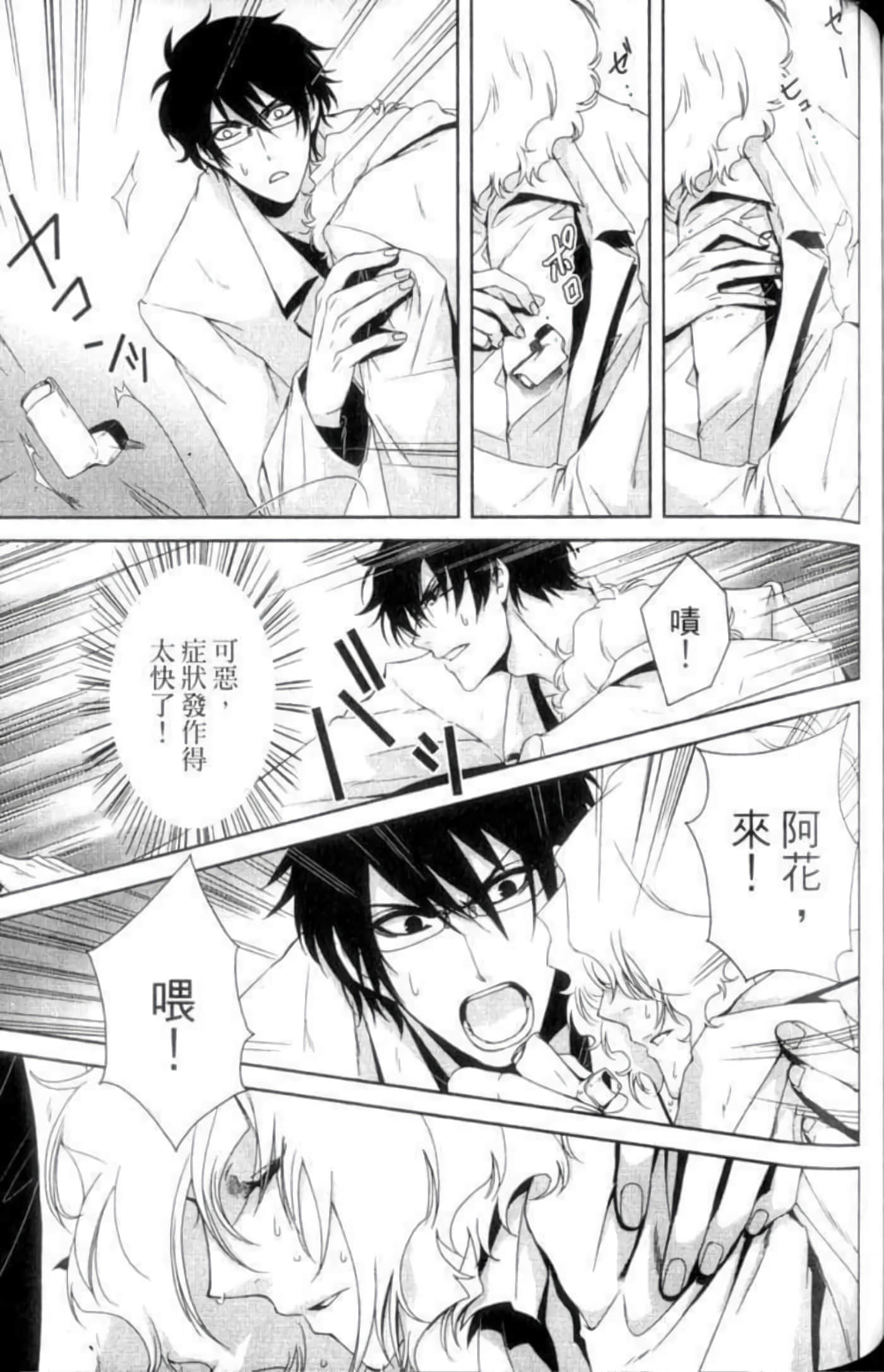 Page 127