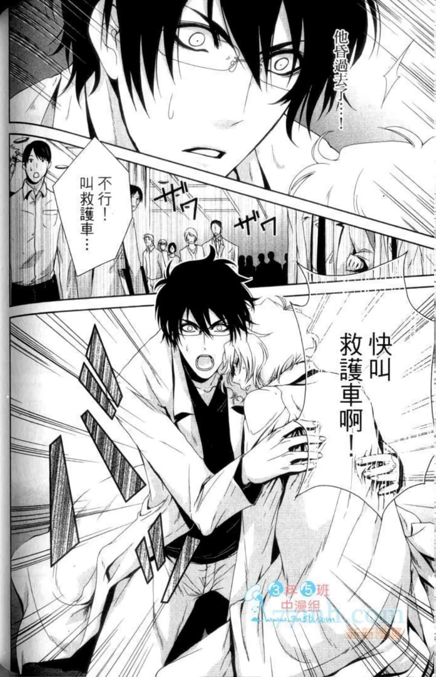 Page 128