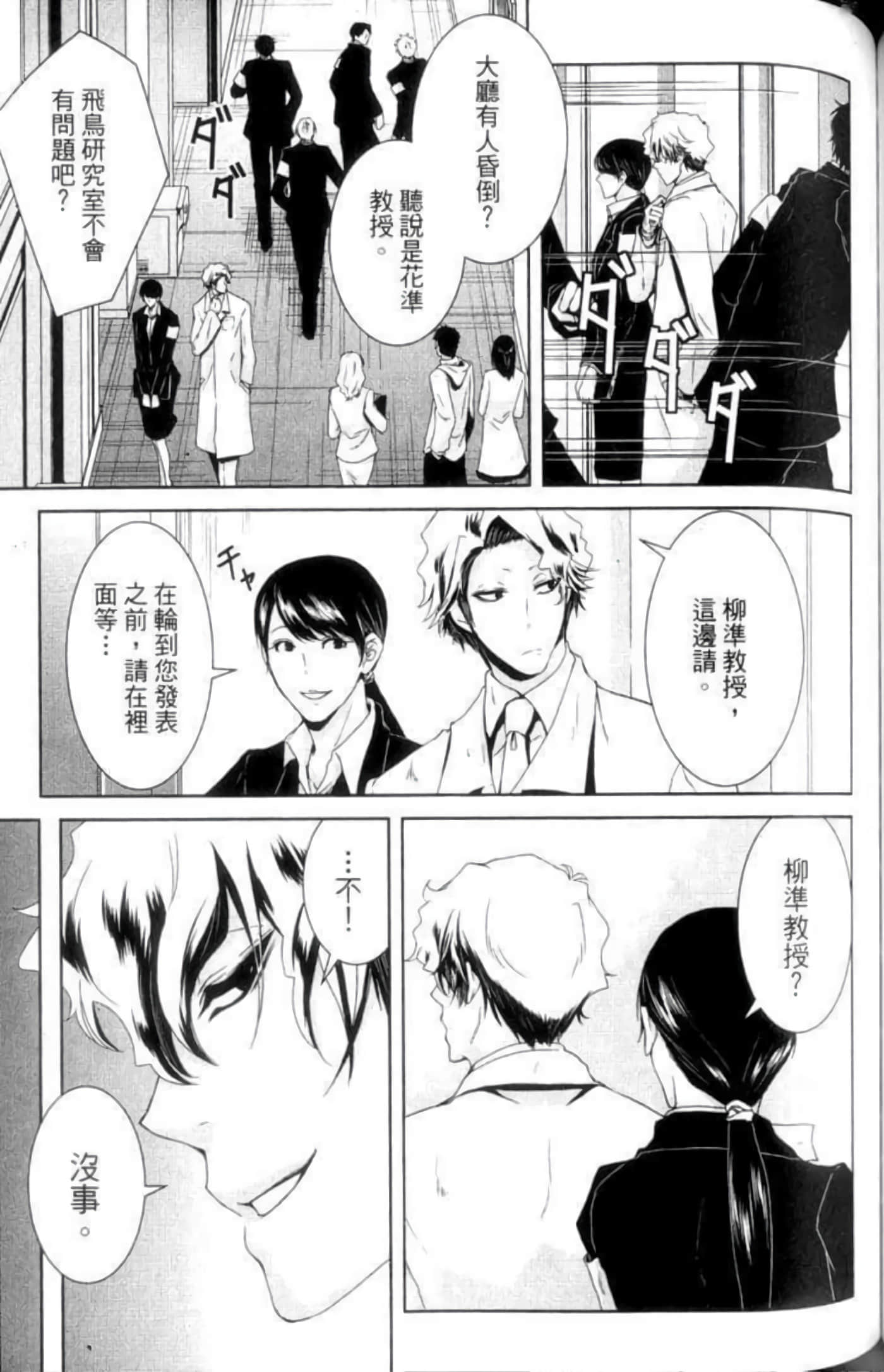 Page 129