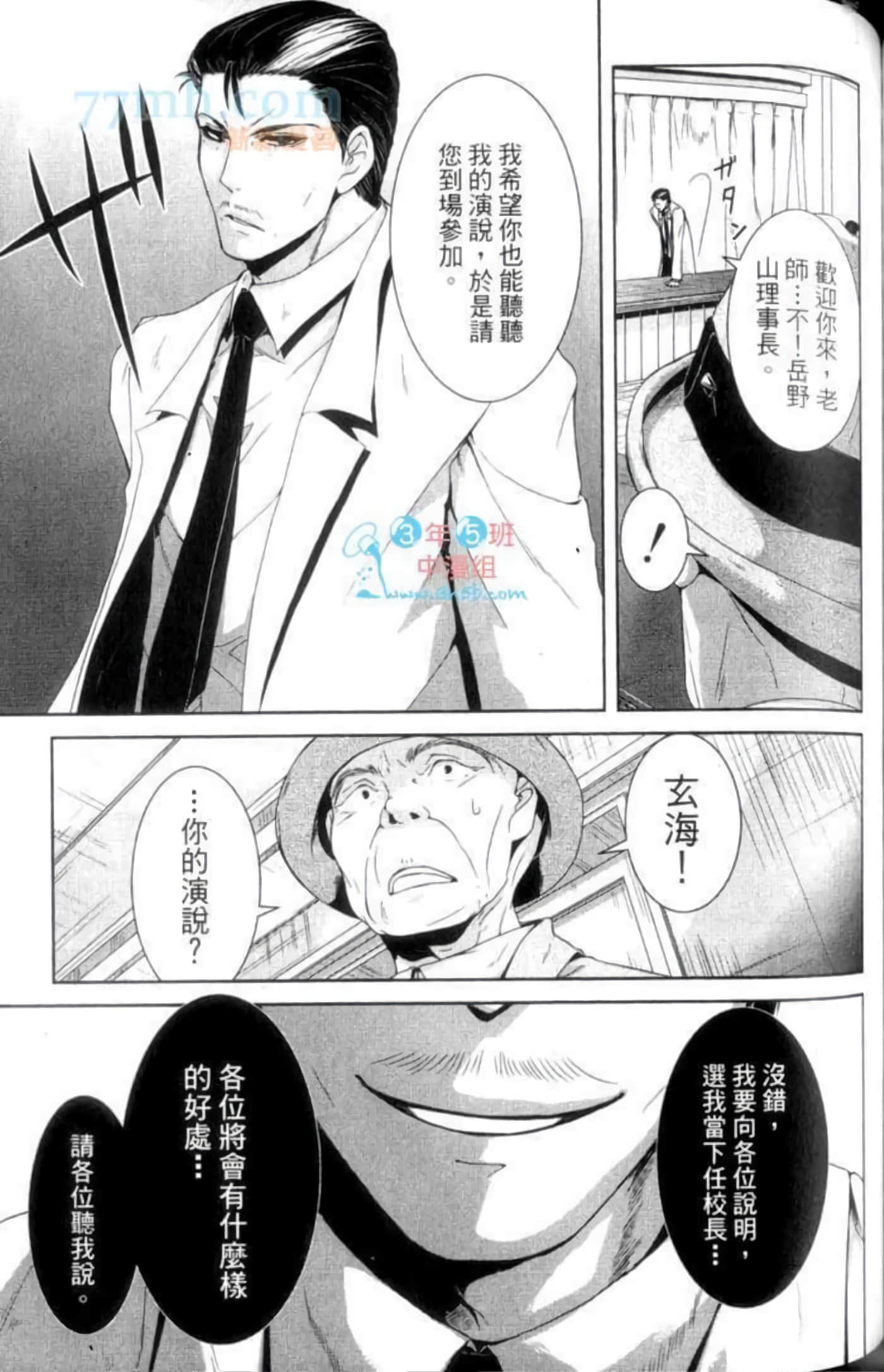 Page 131
