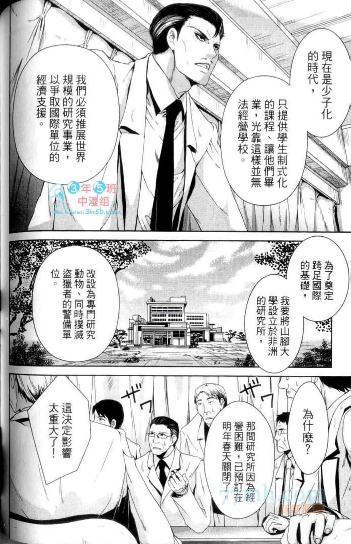 Page 132