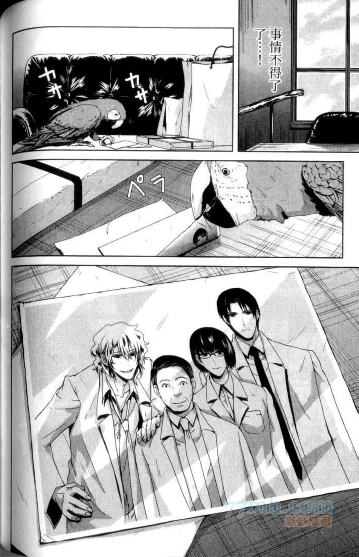 Page 134