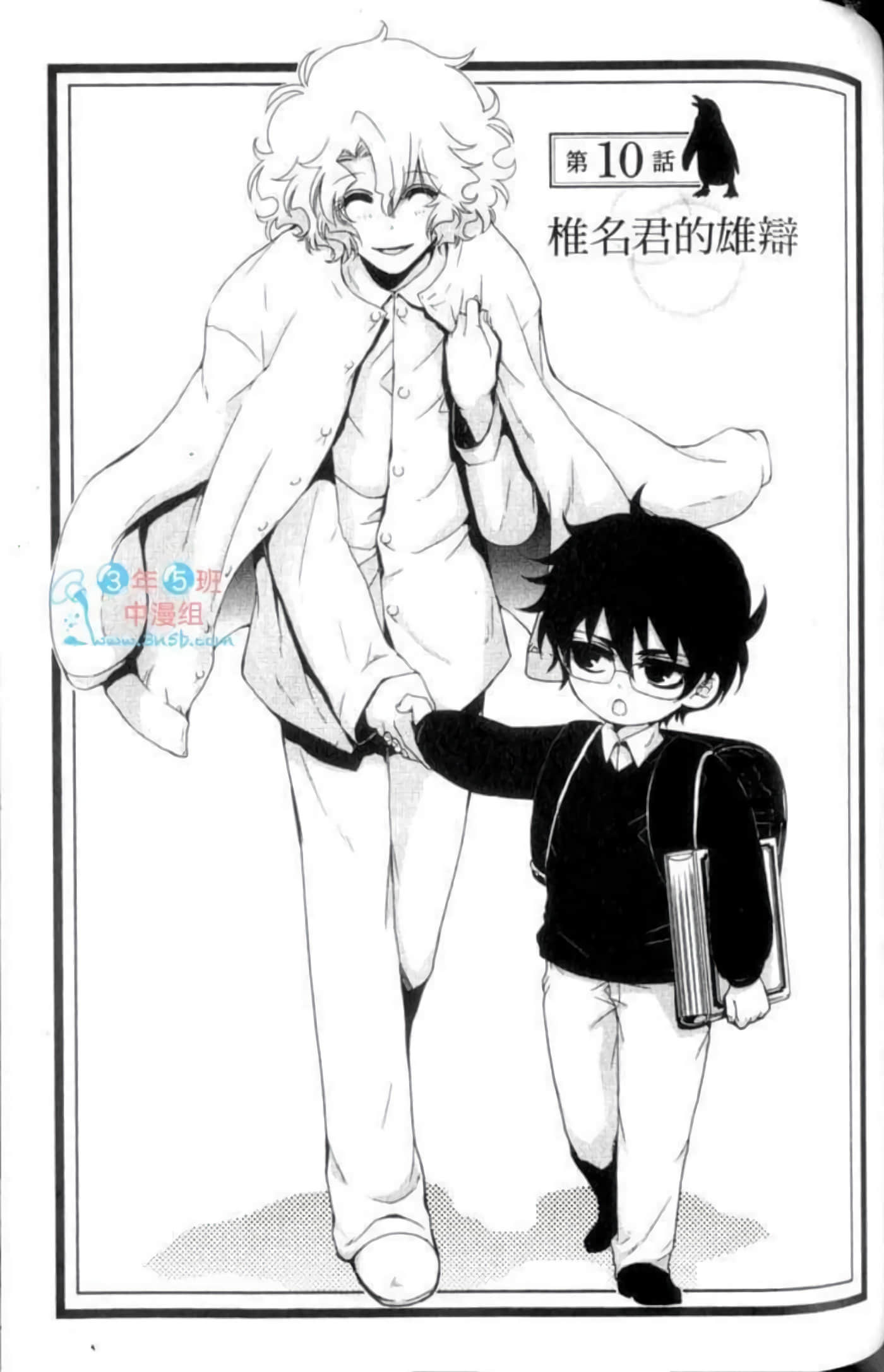 Page 135