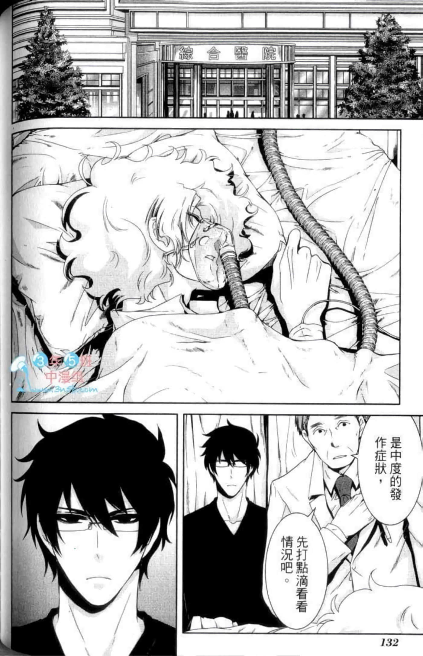 Page 136