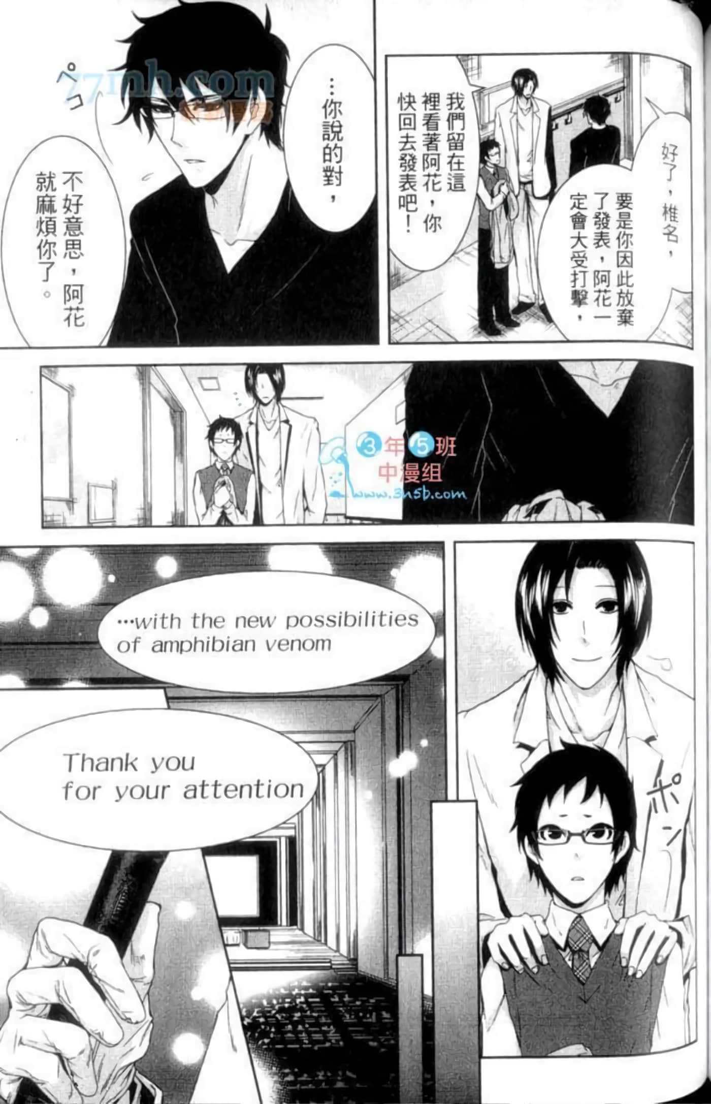 Page 139