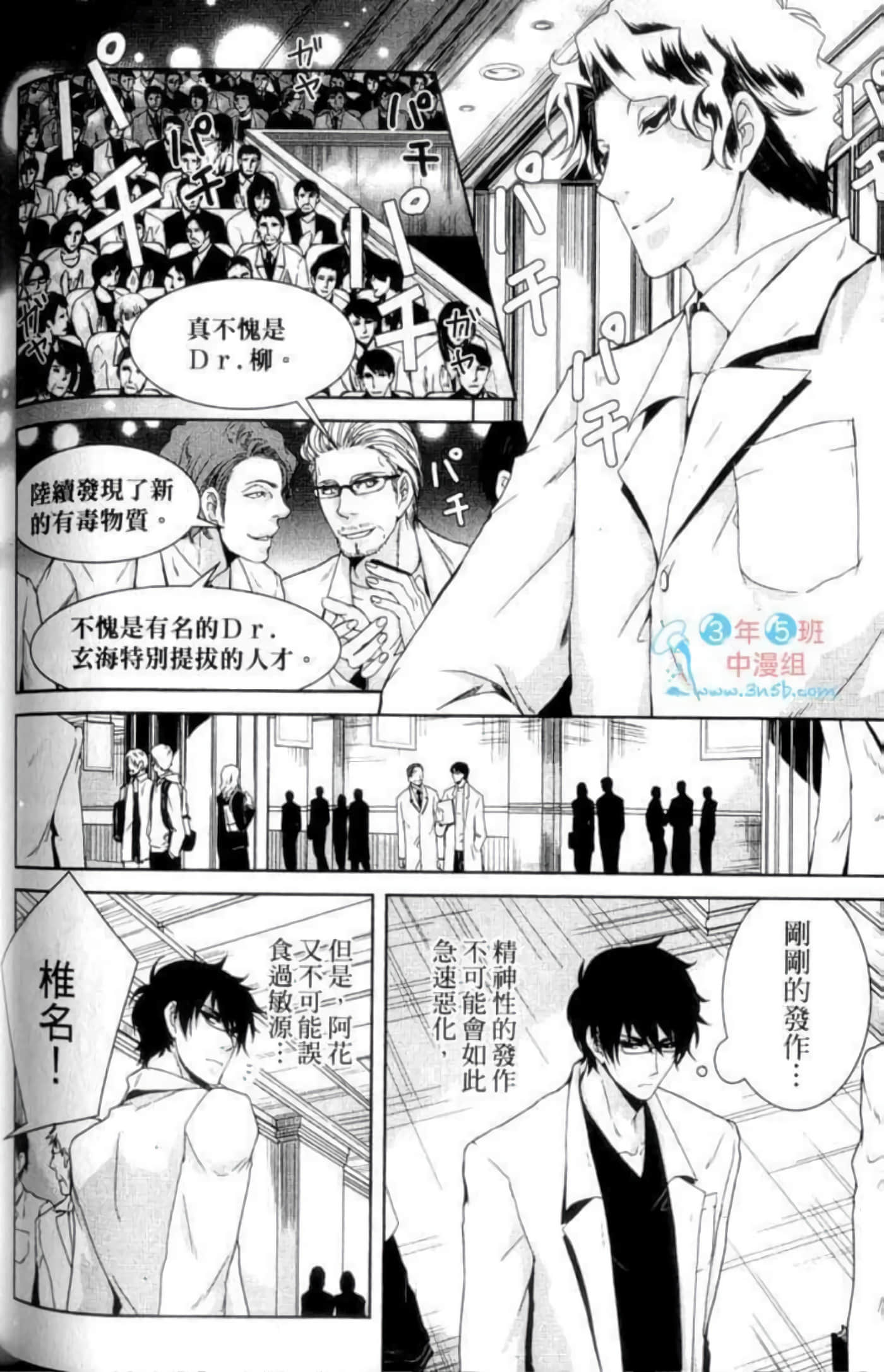 Page 140