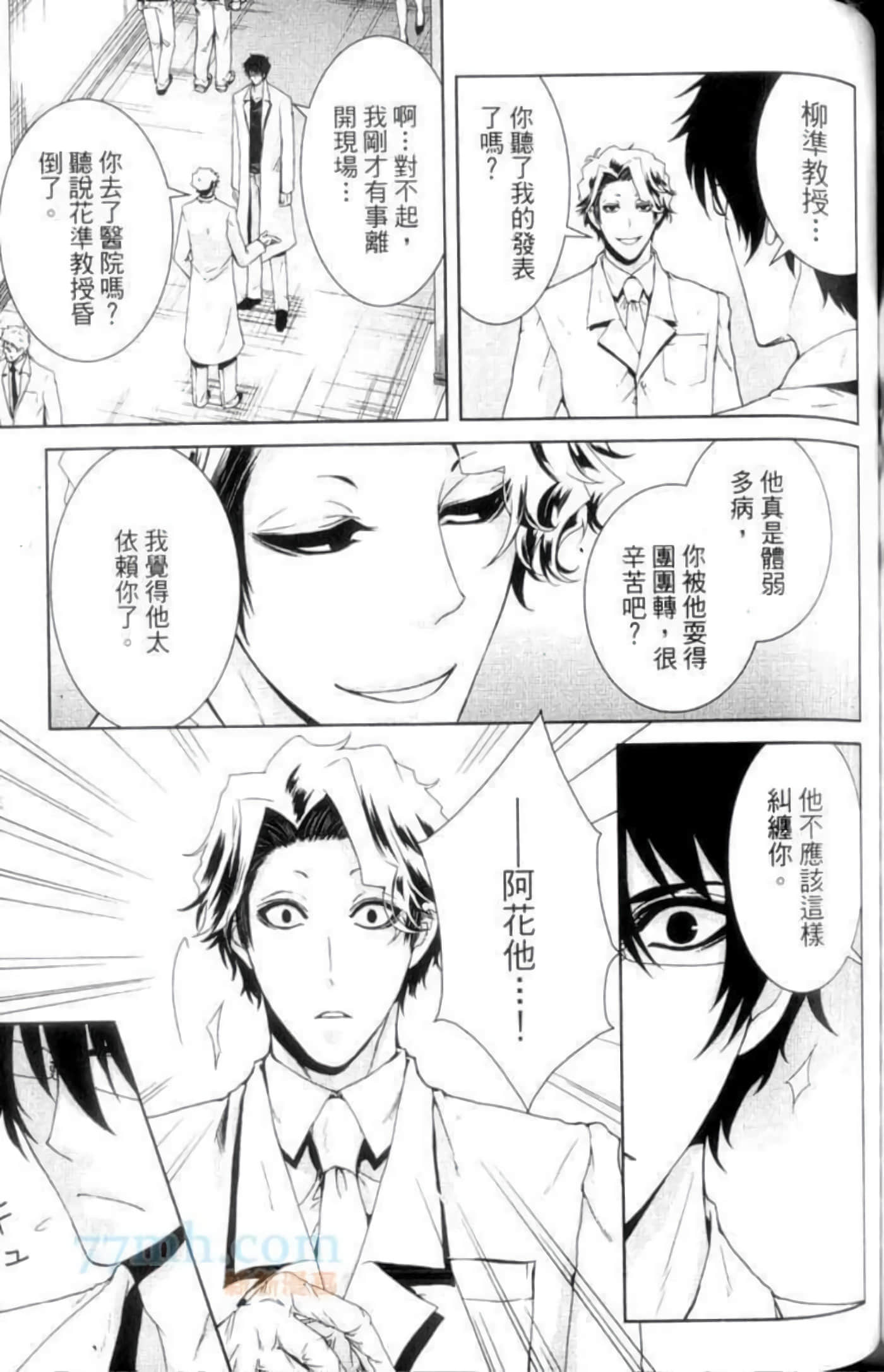 Page 141