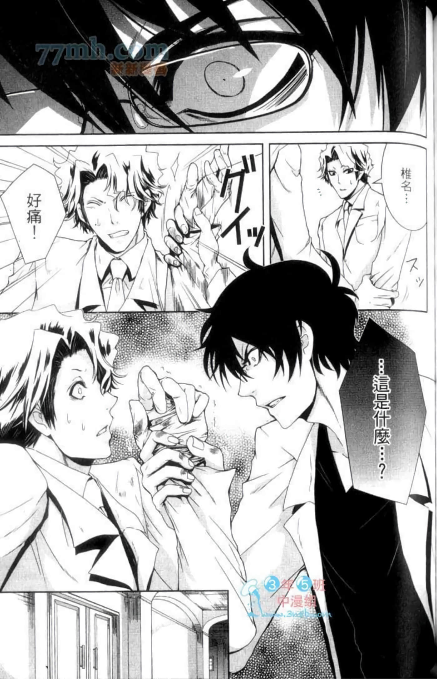 Page 143