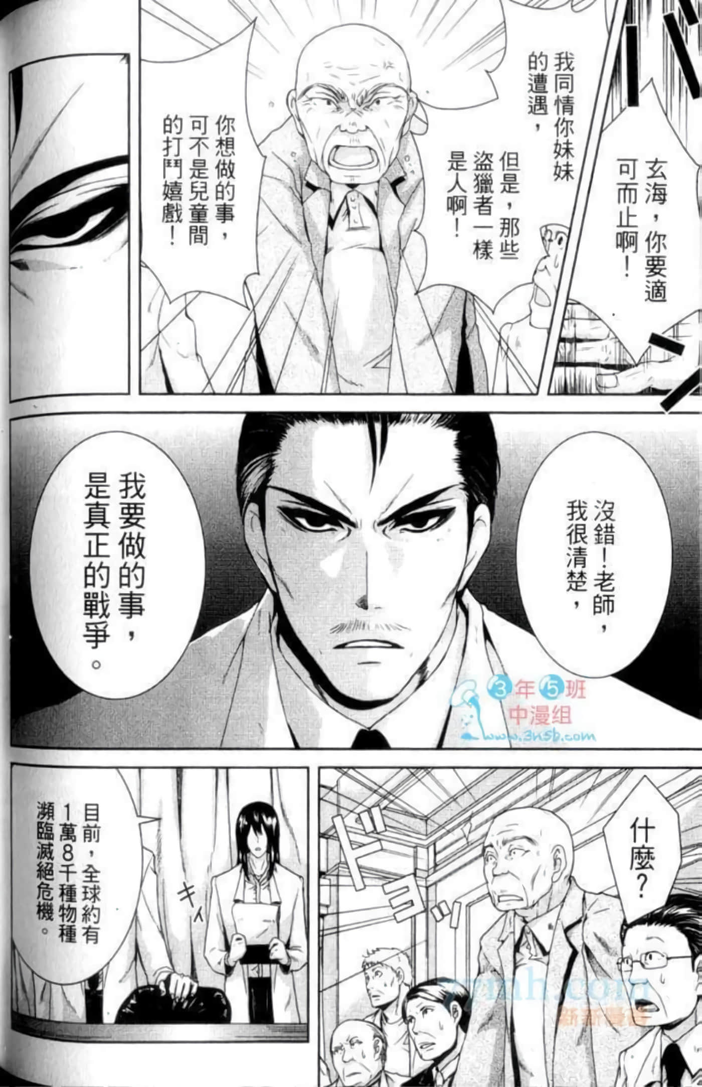 Page 144