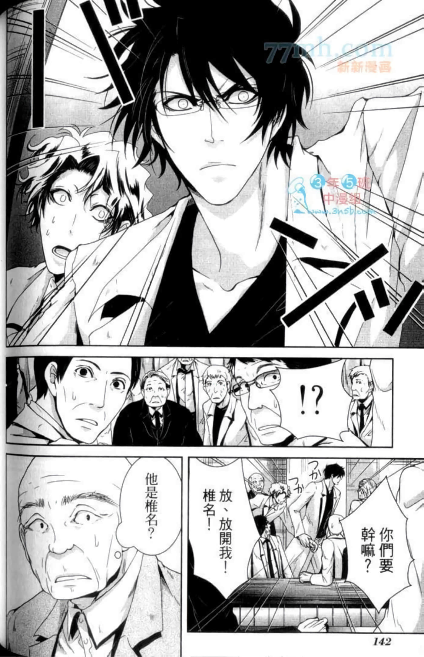 Page 146