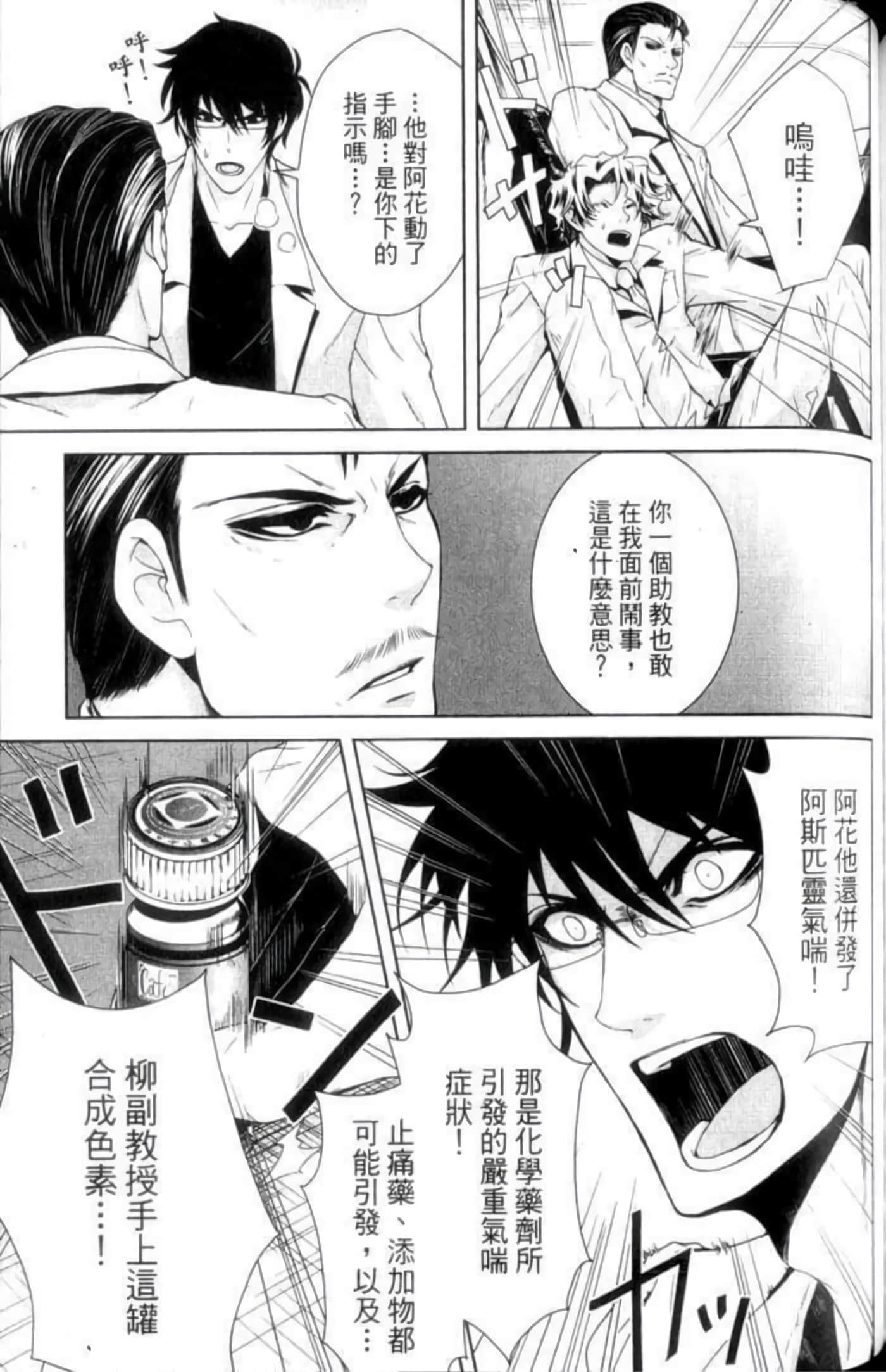 Page 147