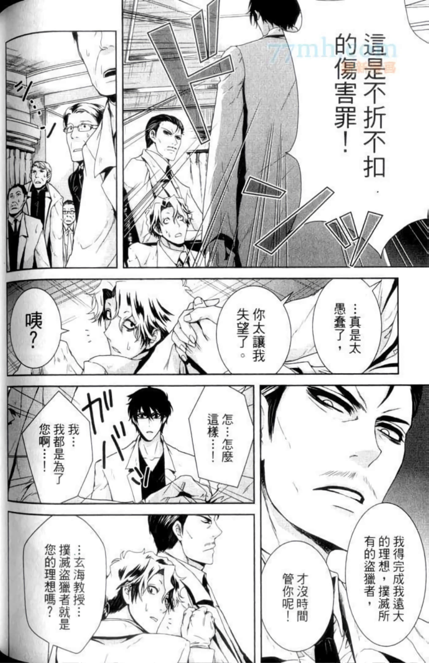 Page 148