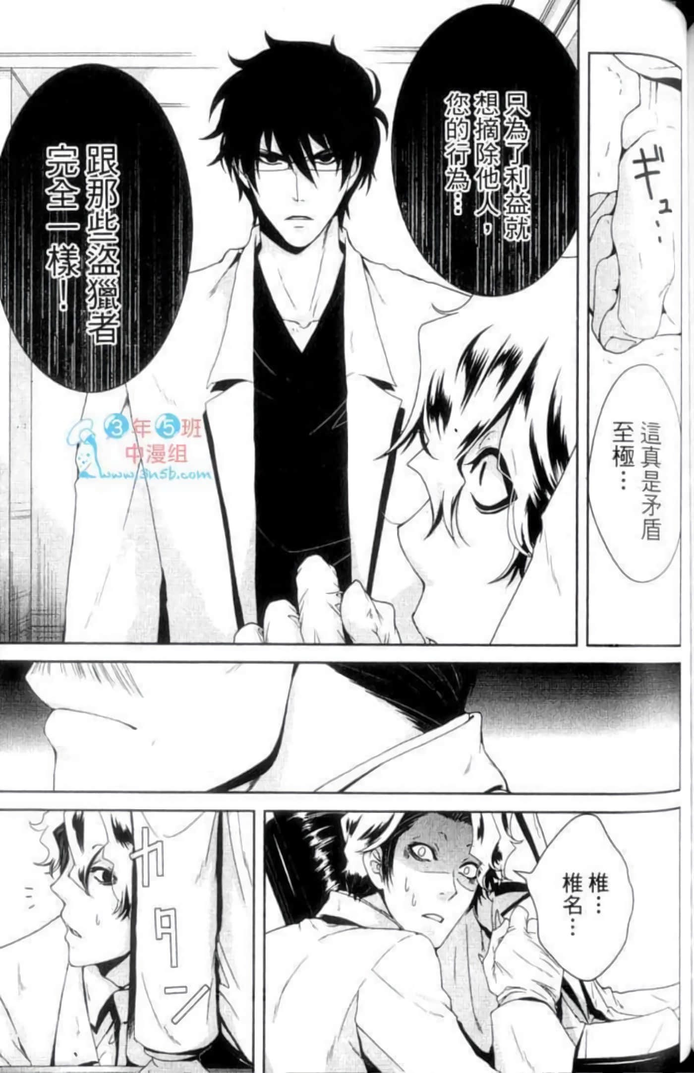 Page 149