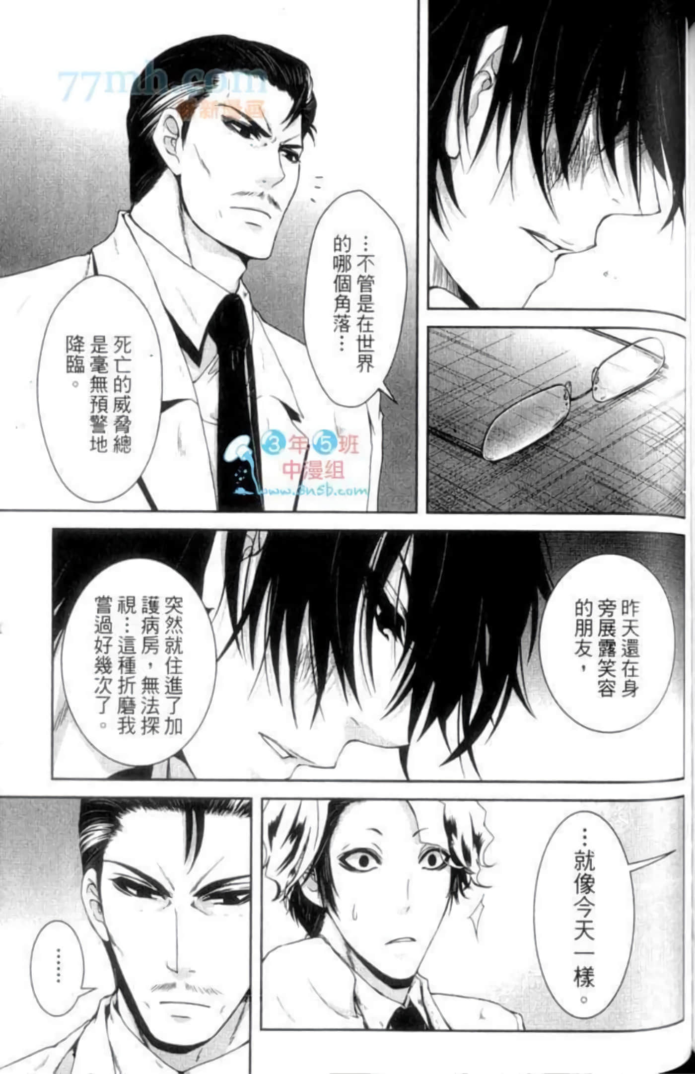 Page 151