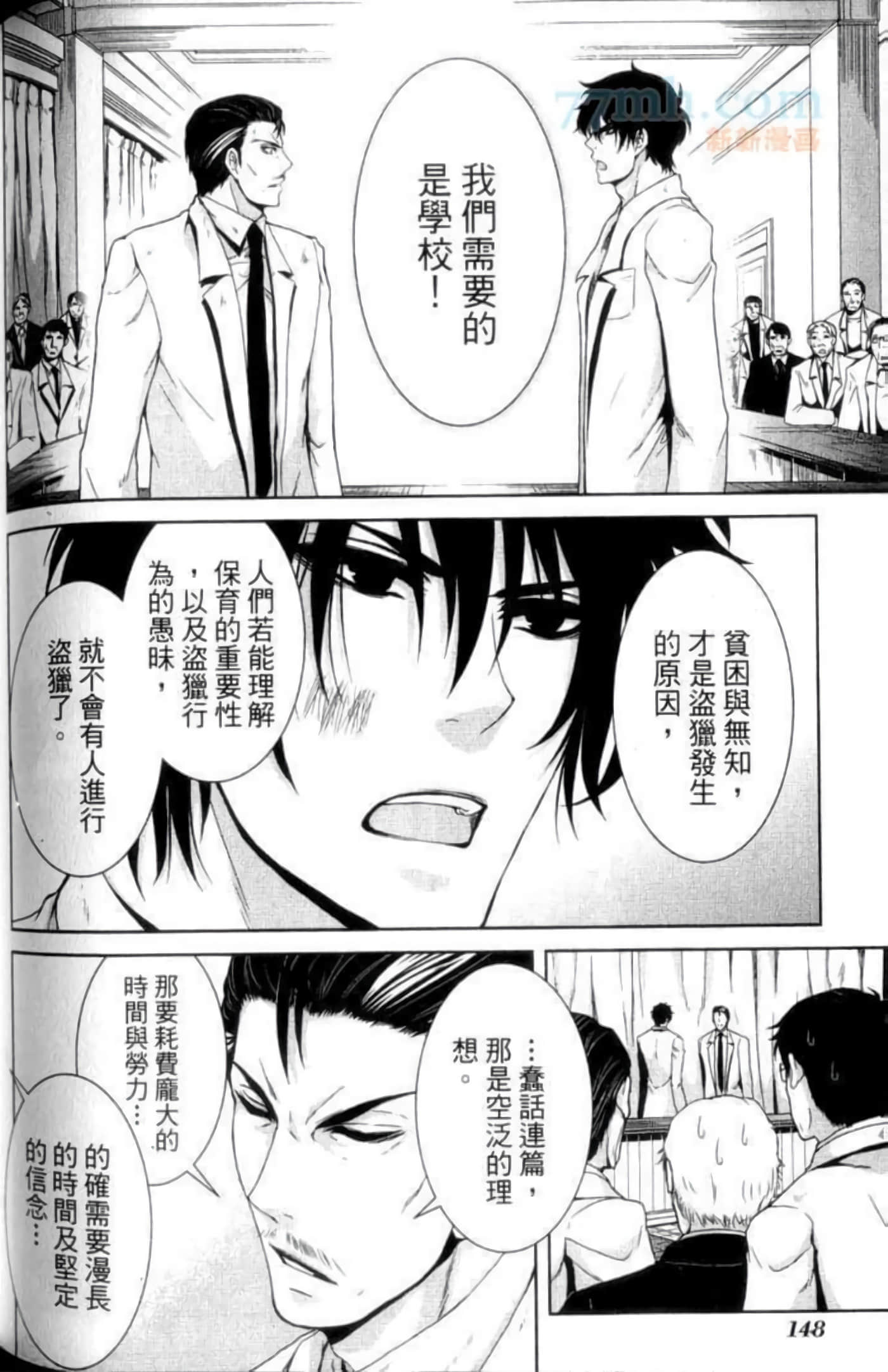 Page 152