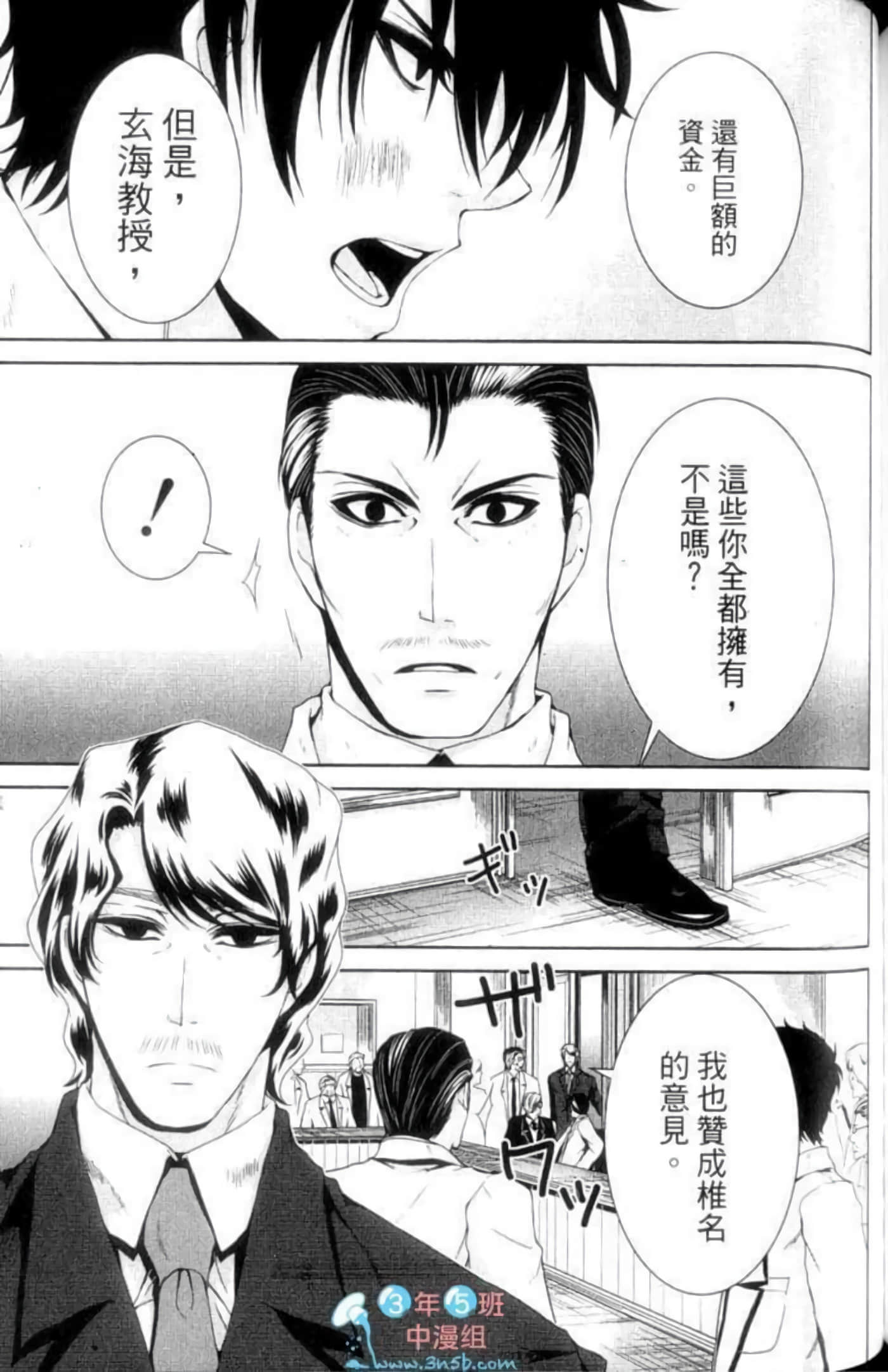 Page 153