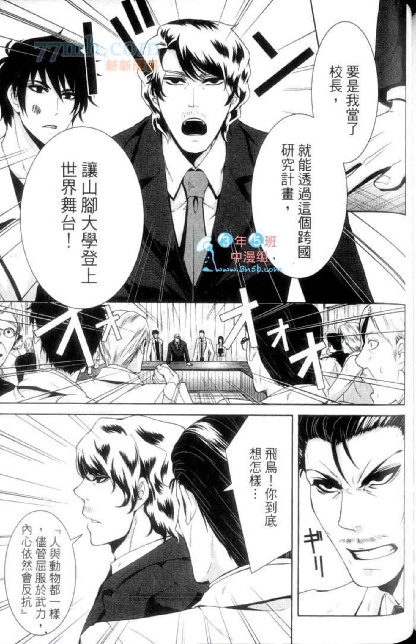 Page 155