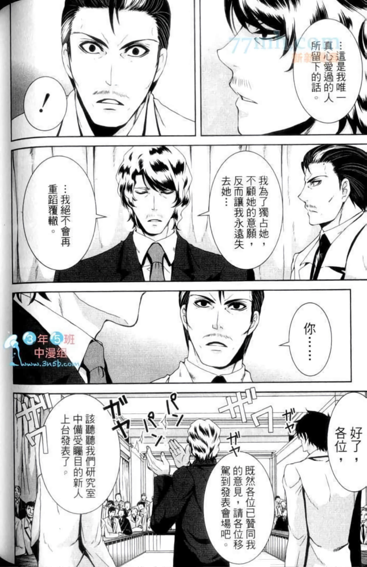 Page 156