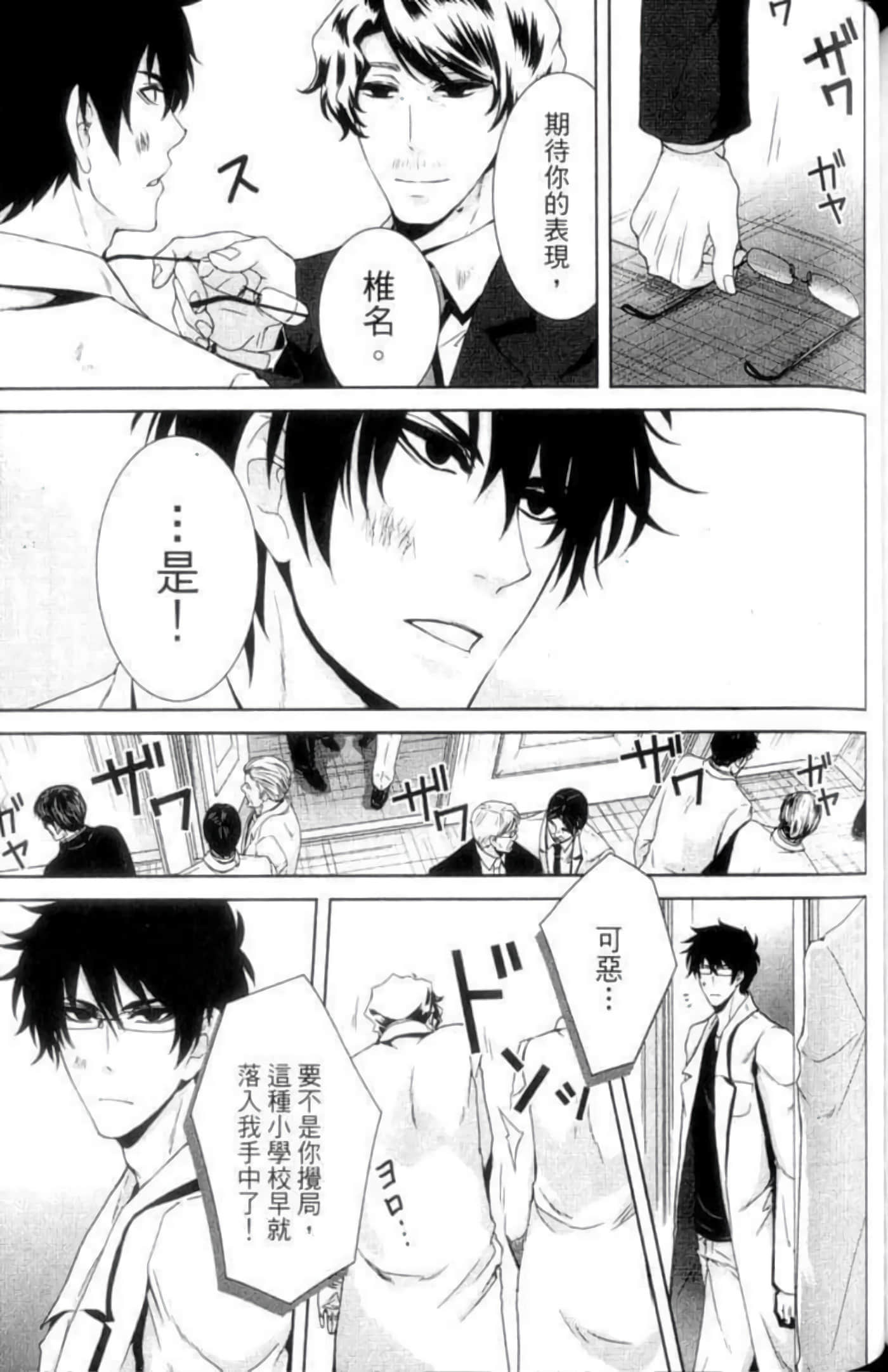 Page 157