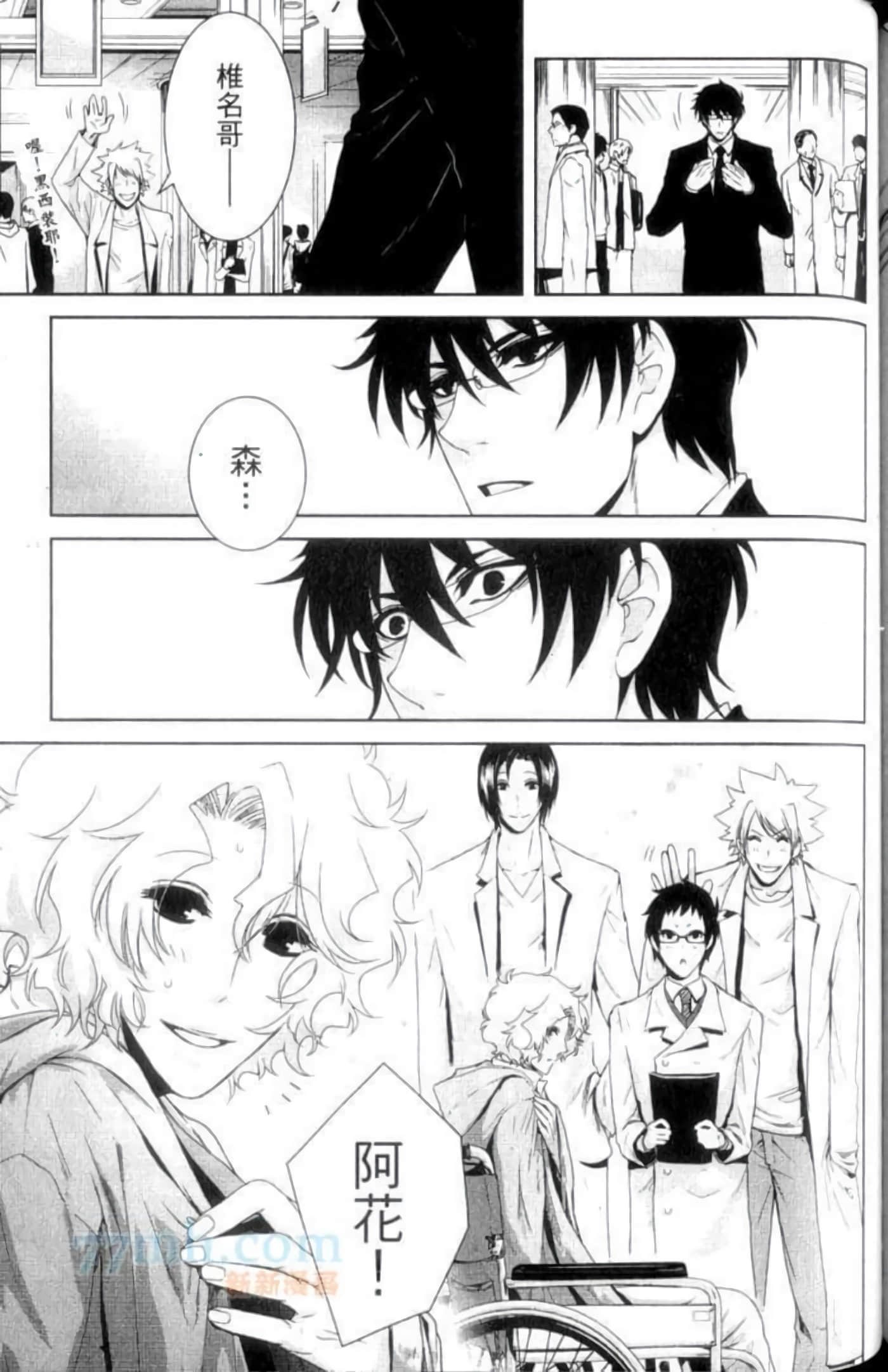 Page 159
