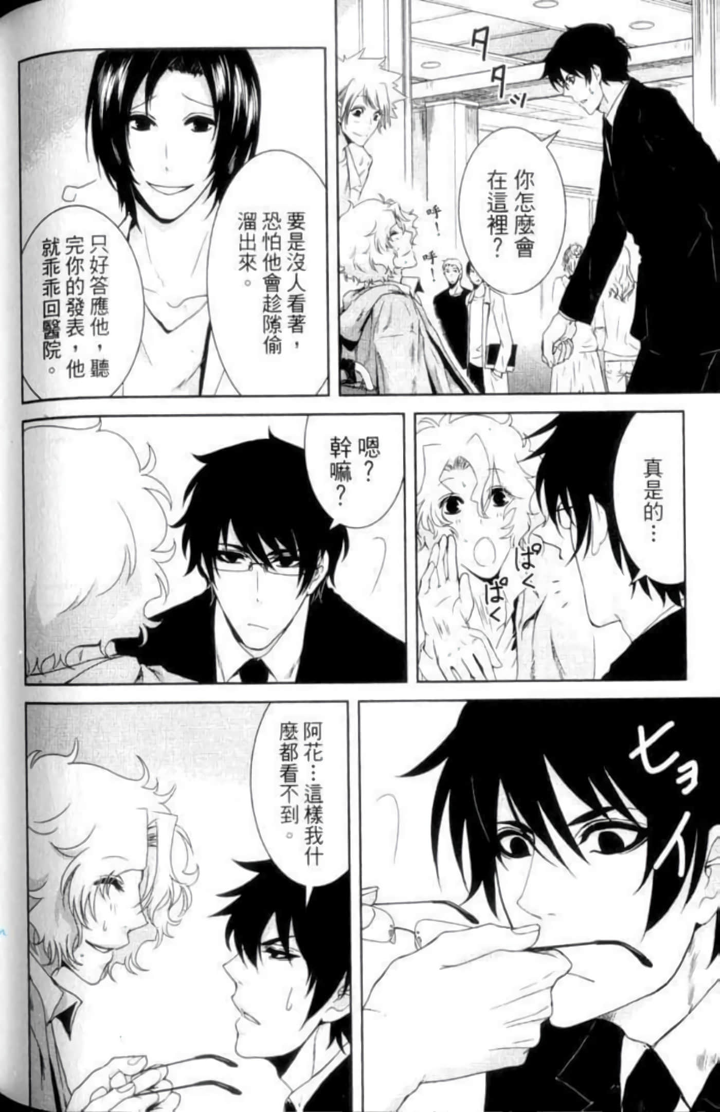 Page 160