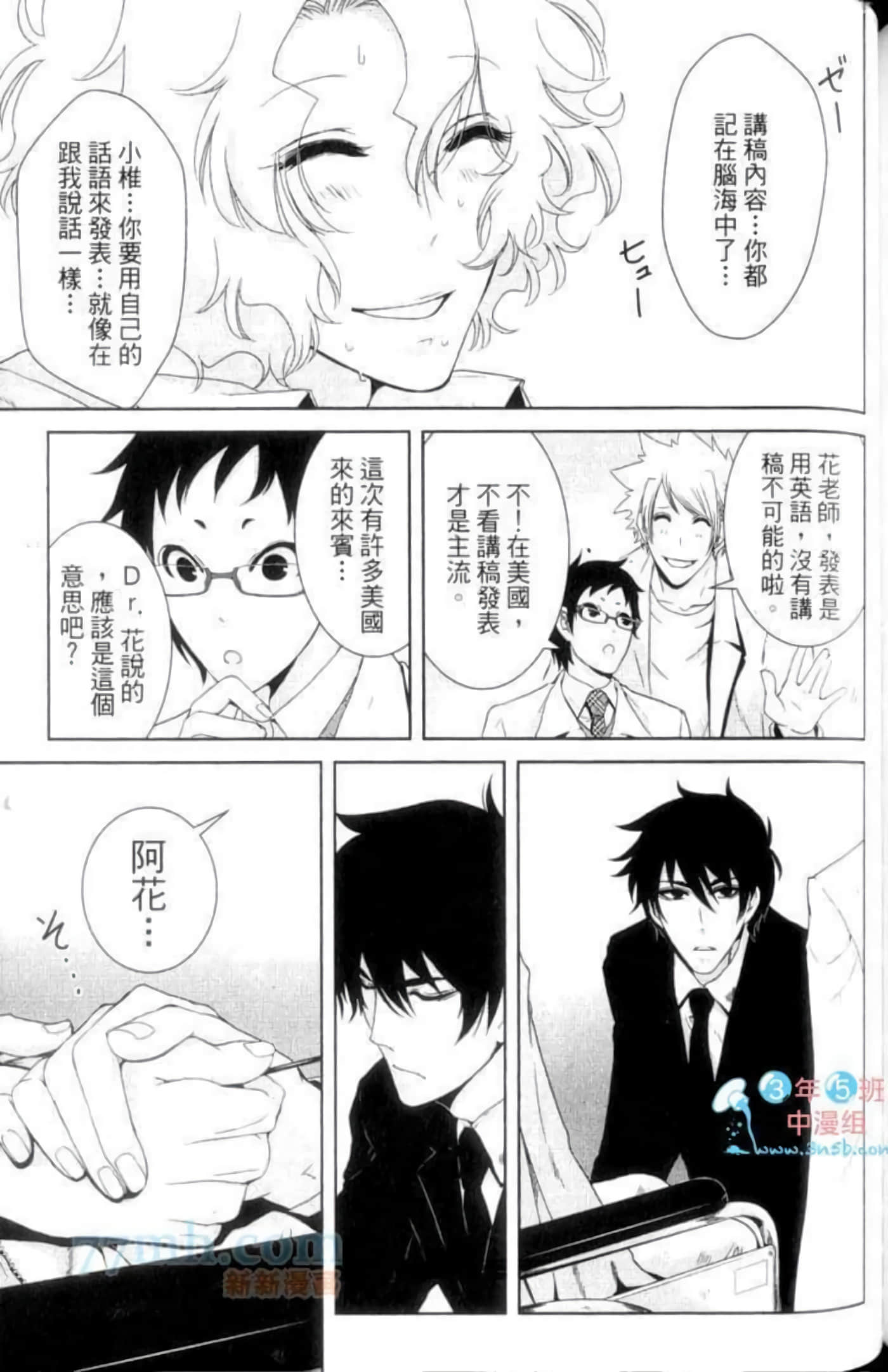 Page 161