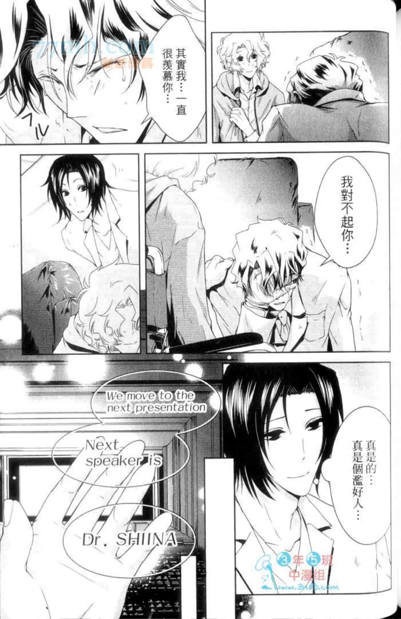 Page 165