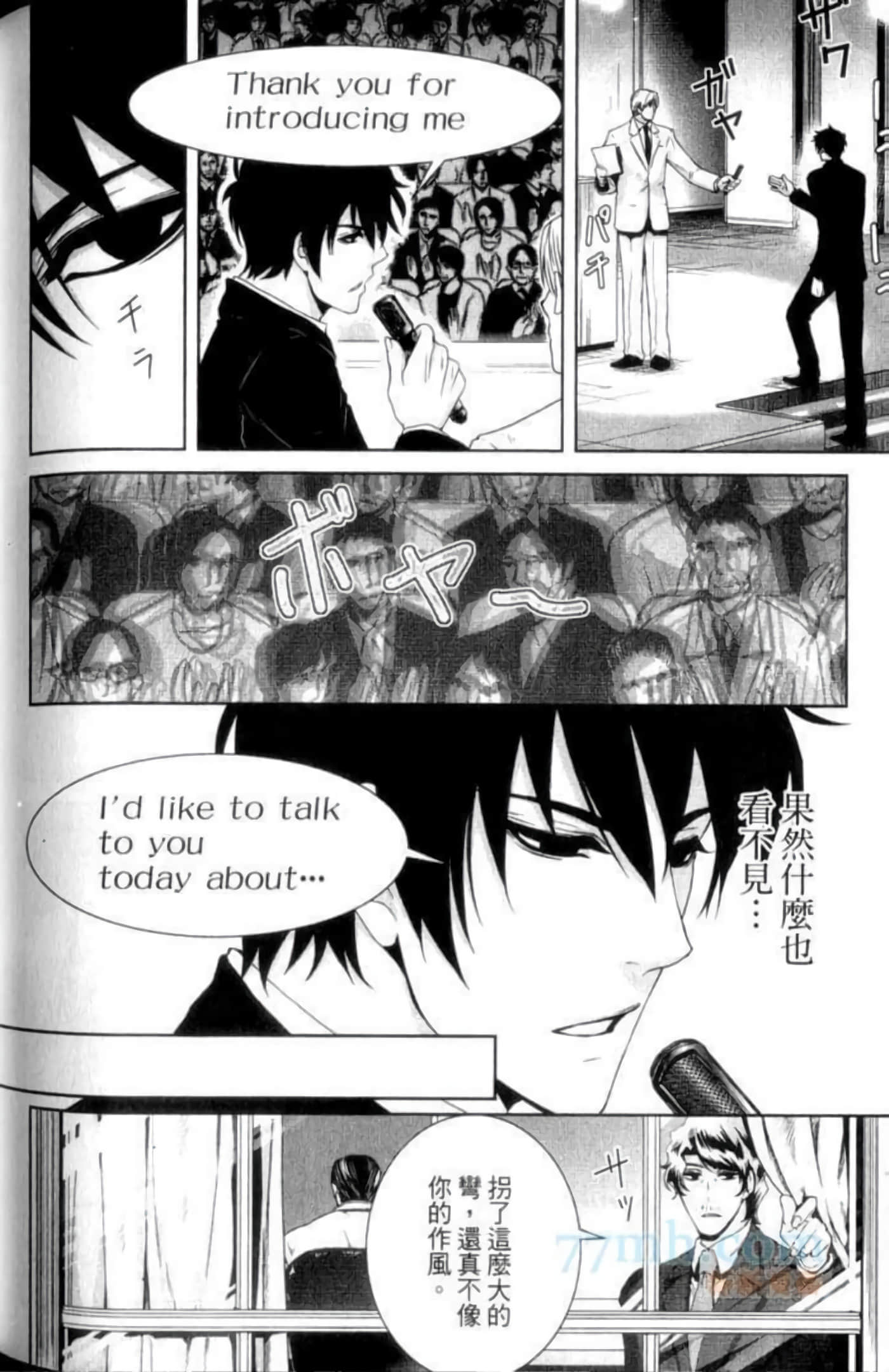 Page 166