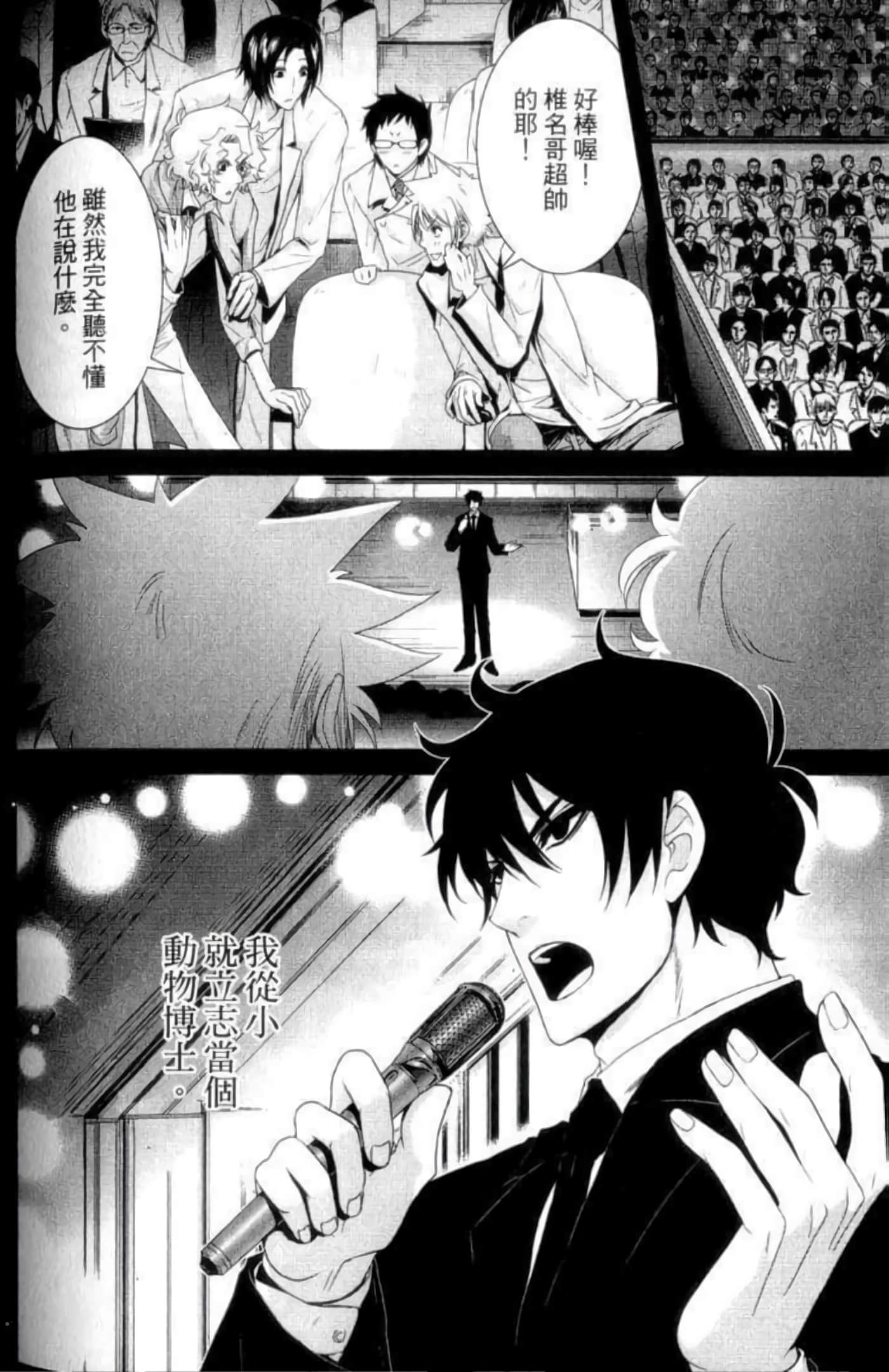 Page 168