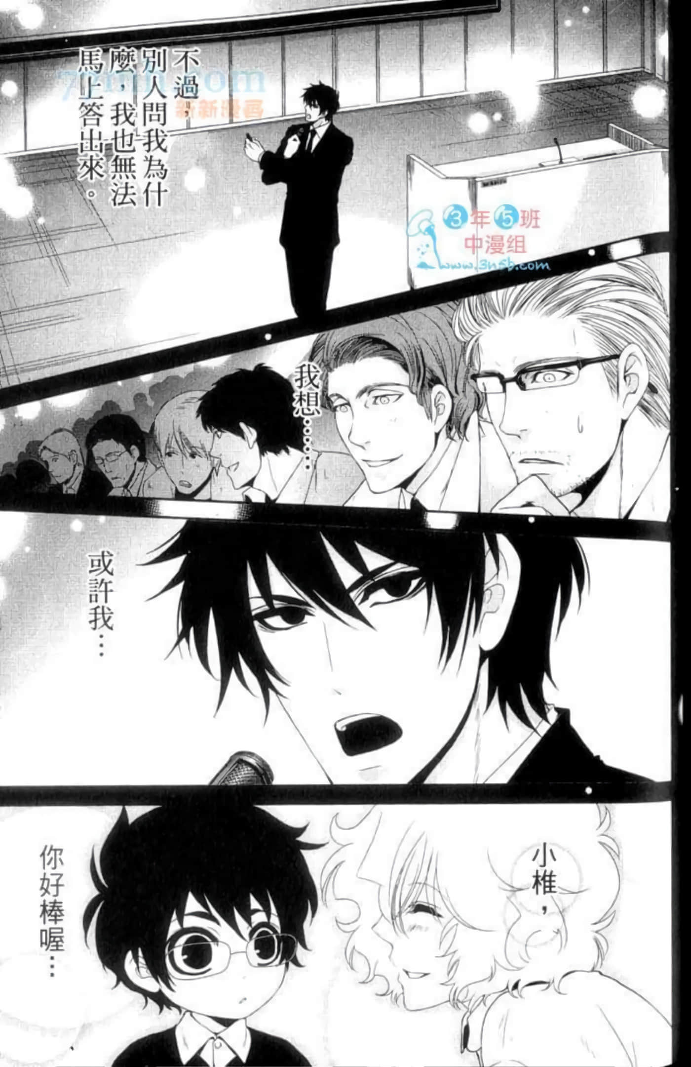 Page 169