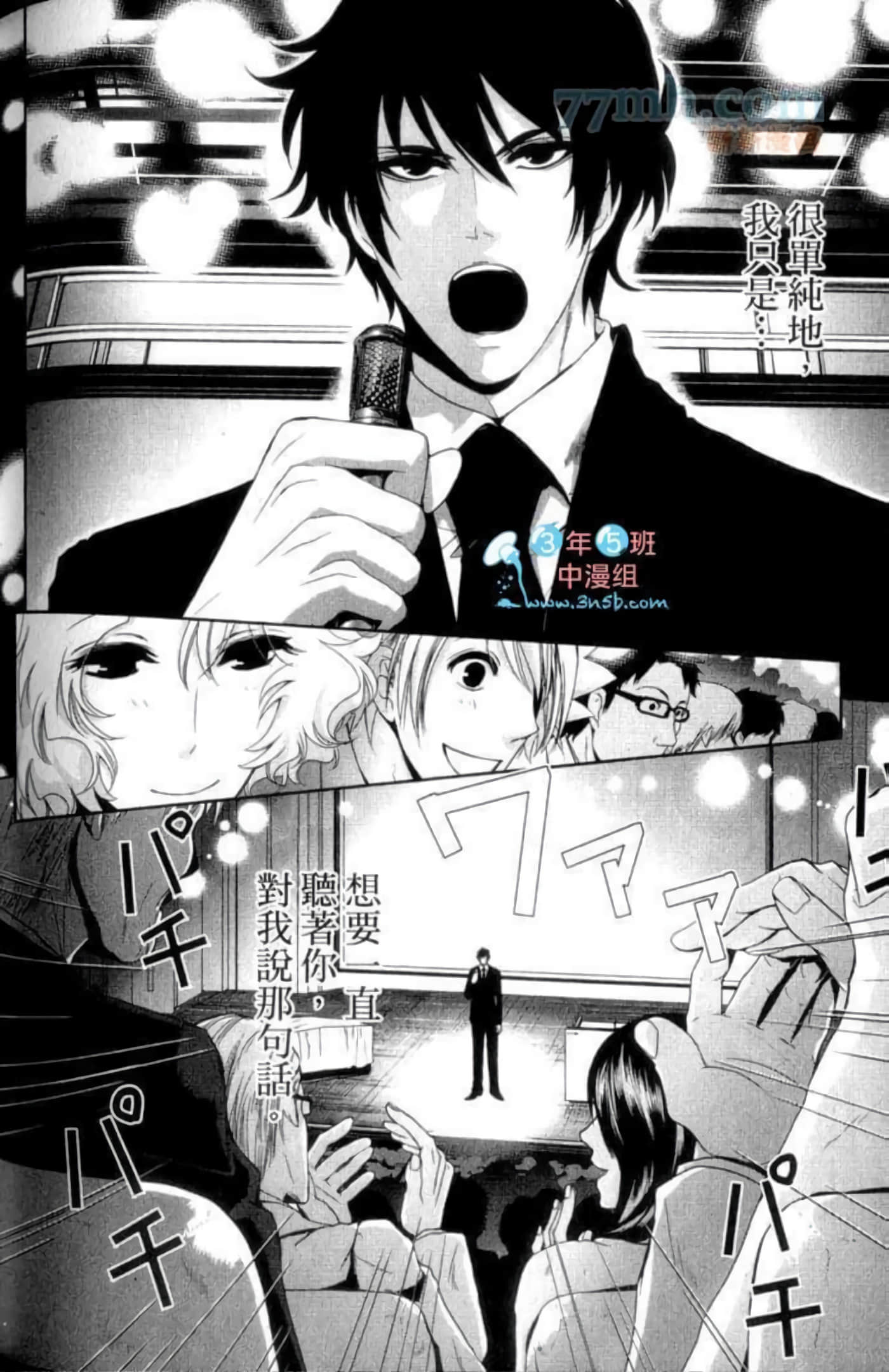 Page 170