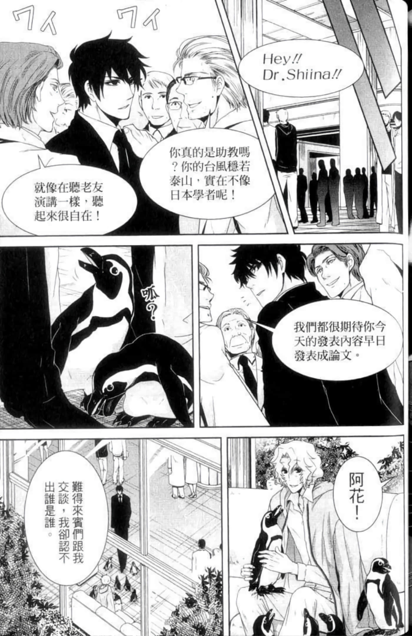 Page 171