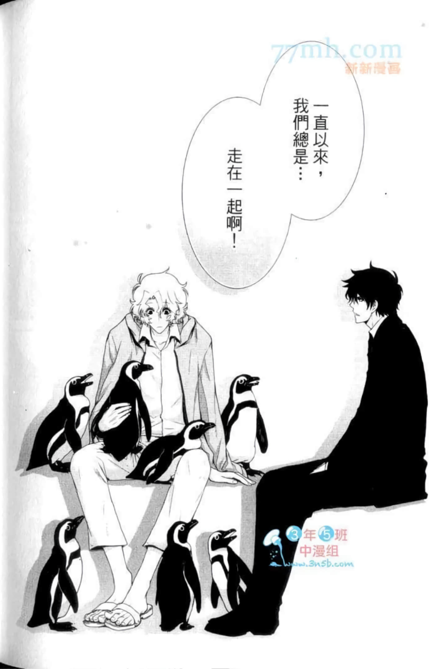 Page 176