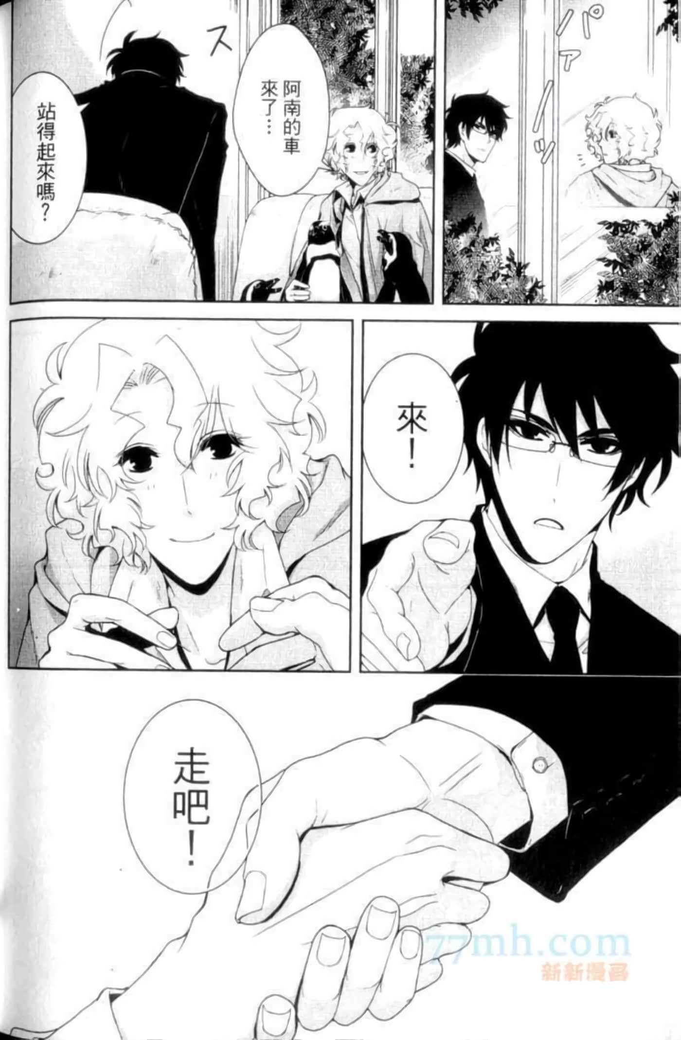 Page 178