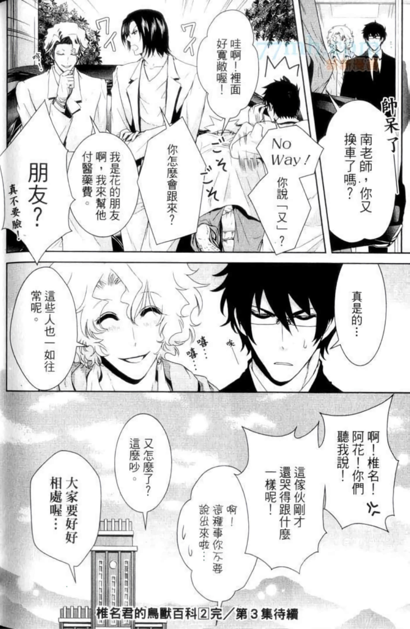 Page 180