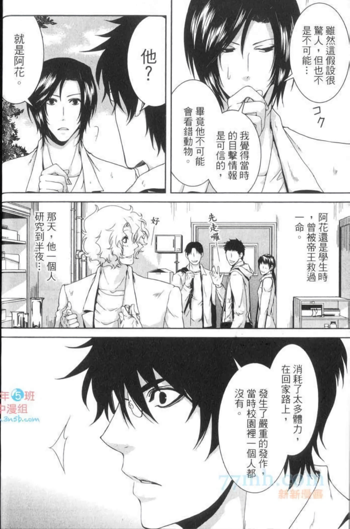 Page 27