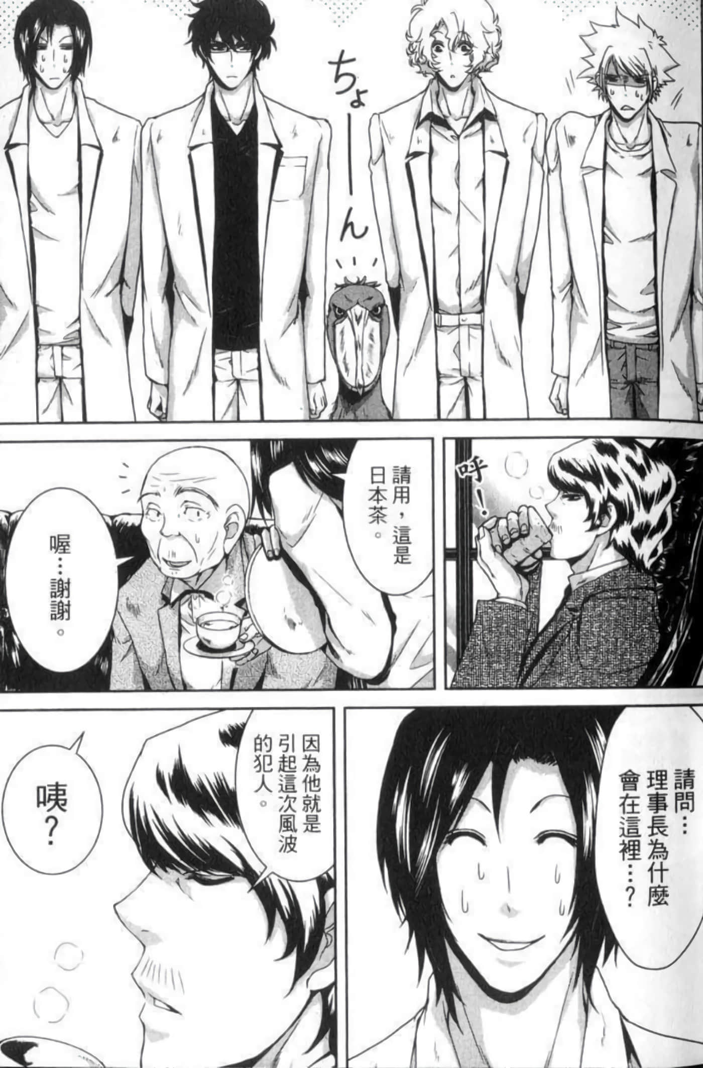 Page 34