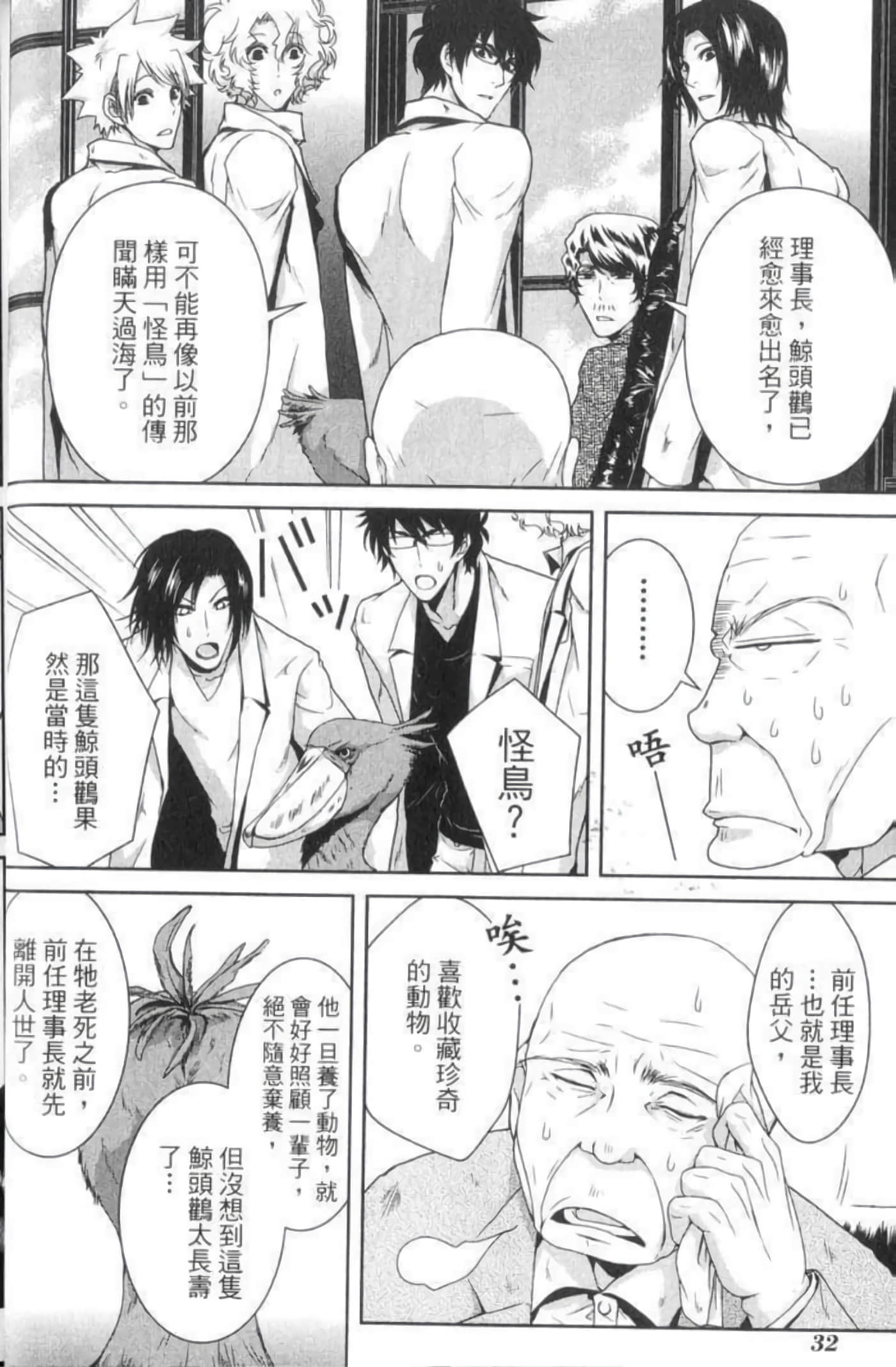 Page 35