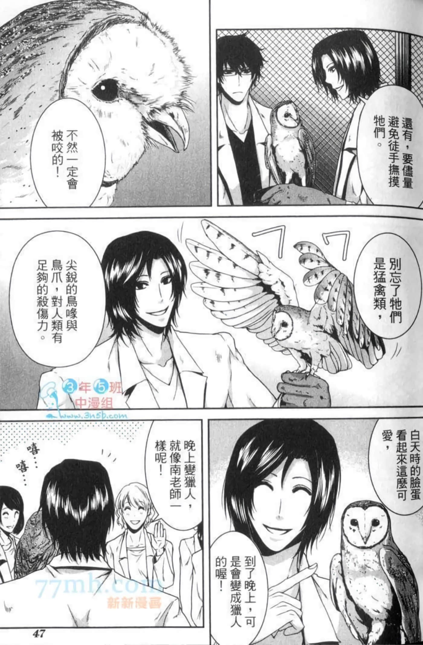 Page 50