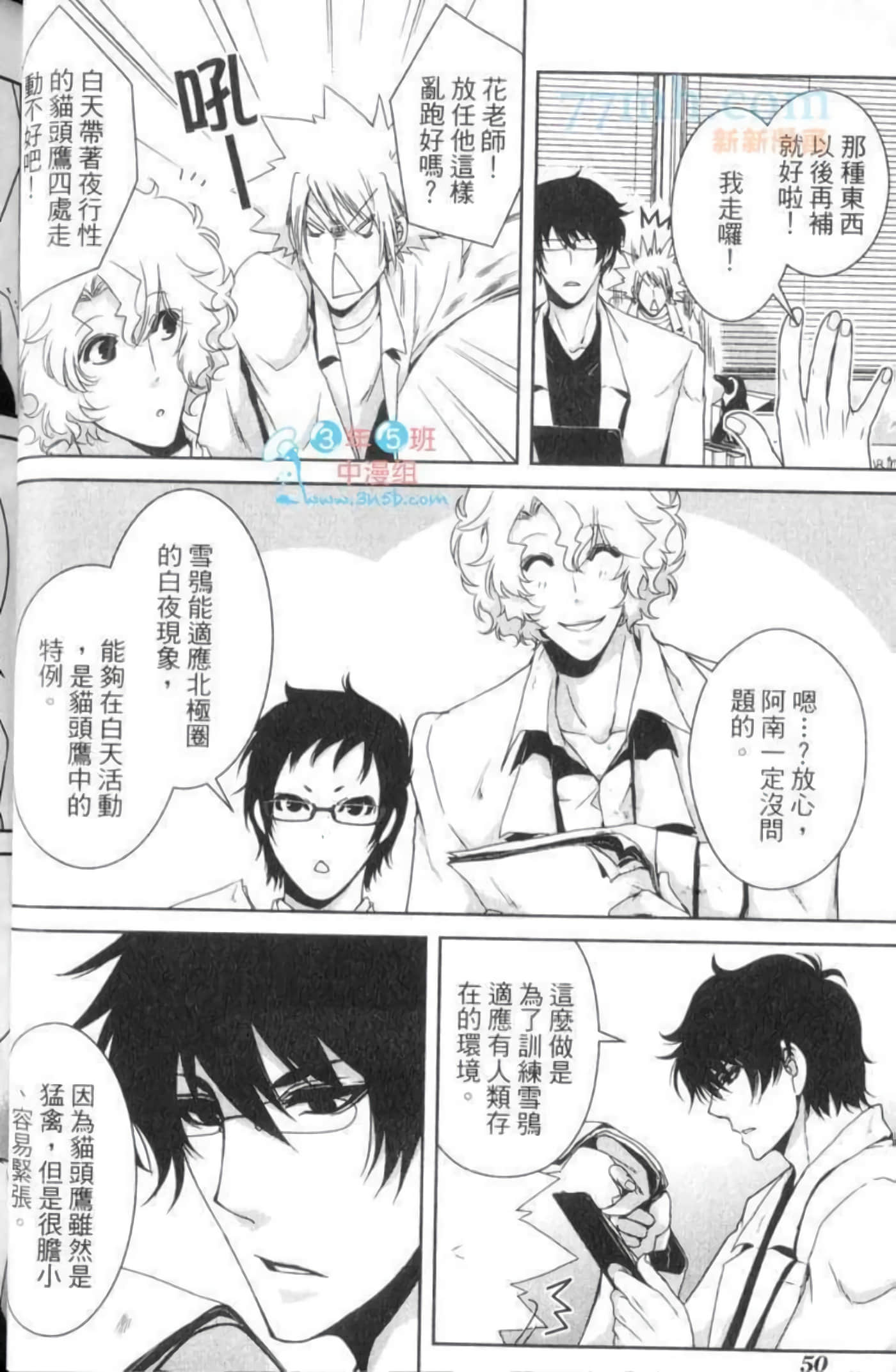 Page 53