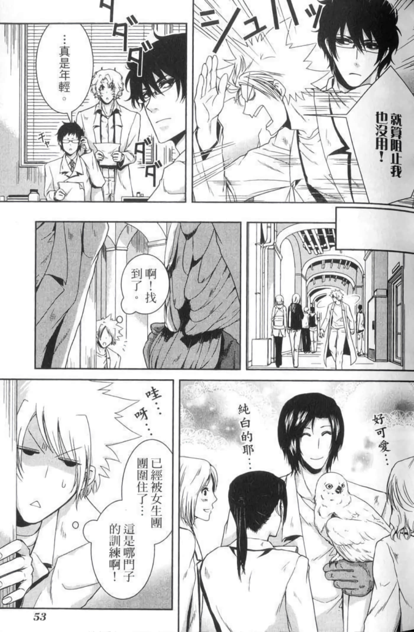 Page 56